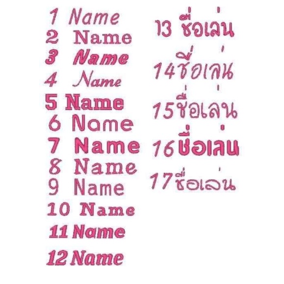 ป้ายชื่อ คล้องสายกระเป๋านักเรียน❤️ปีกชื่อฟรี‼️2 ชิ้น