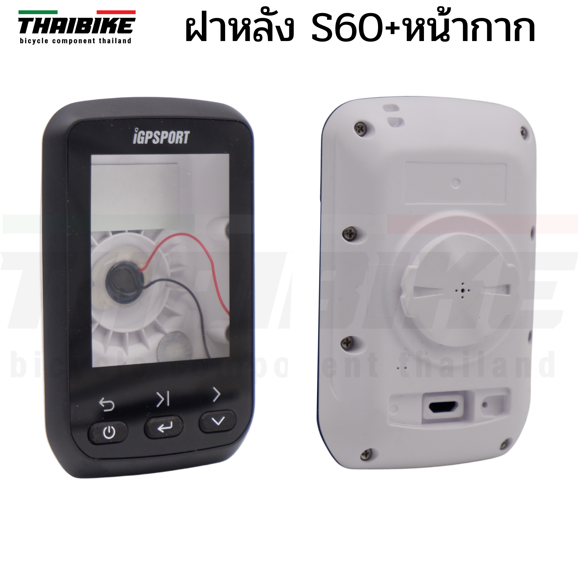 ฝาหลังไมล์จักรยาน IGPSPORT GPS รุ่น IGS618 IGS620 IGS50 IGS20 IGS10