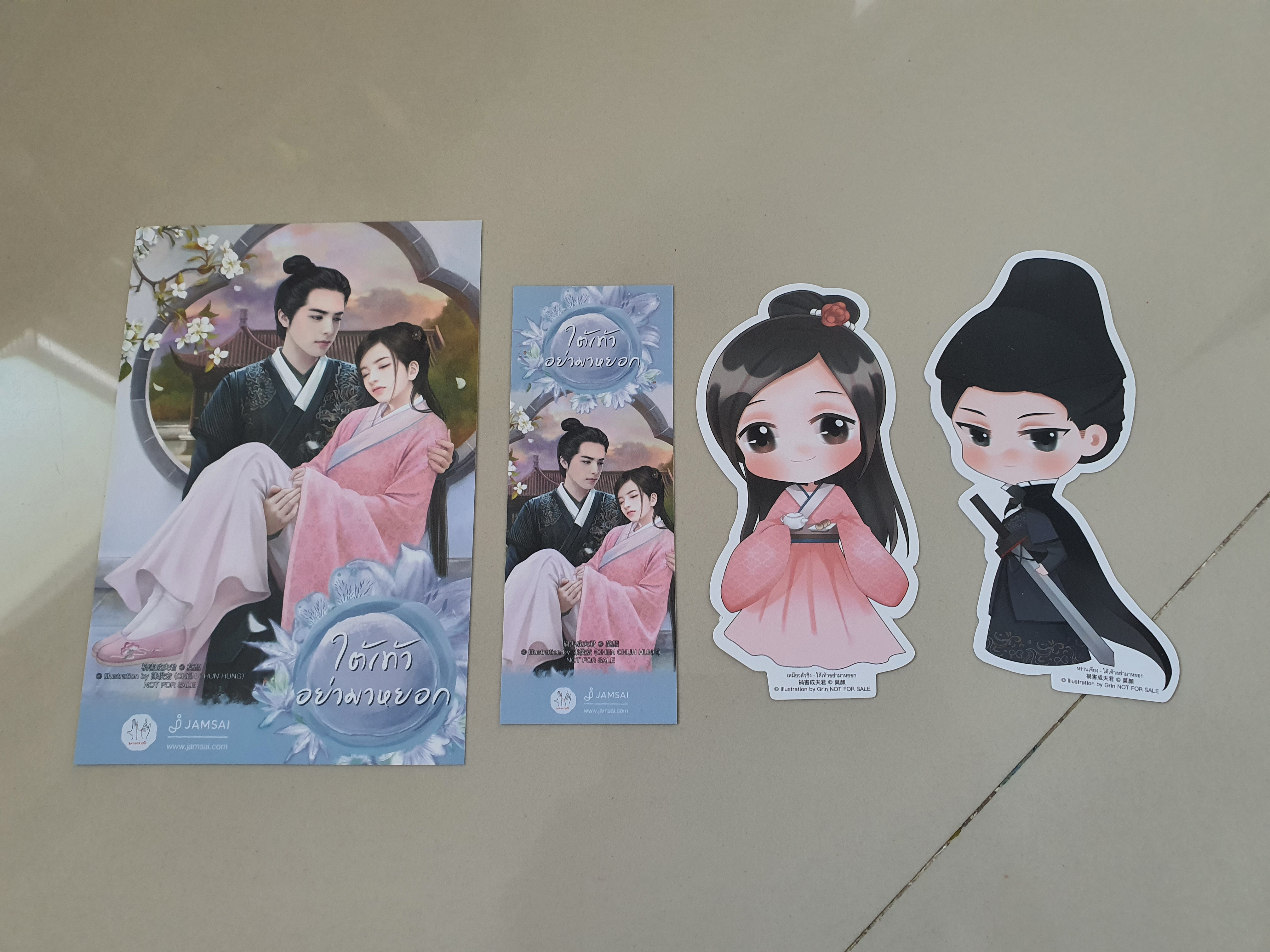 โปส+ที่คั่น ใต้เท้าอย่ามาหยอก
