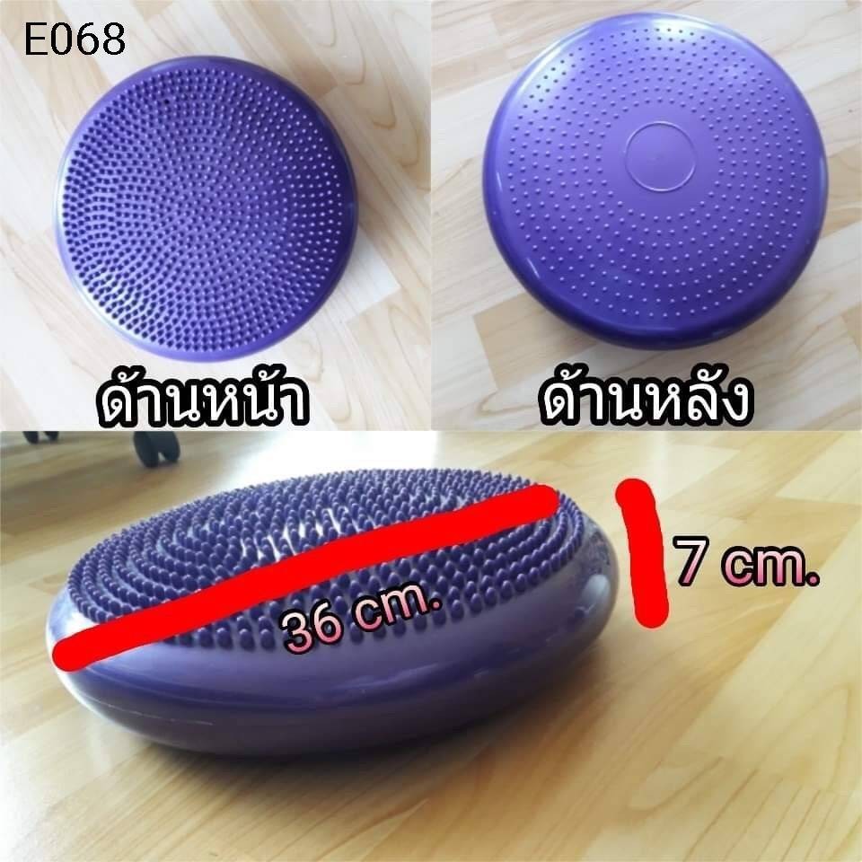 Balance pad/บอลฝึกทรงตัว/เบาะสำหรับฝึกสมดุล