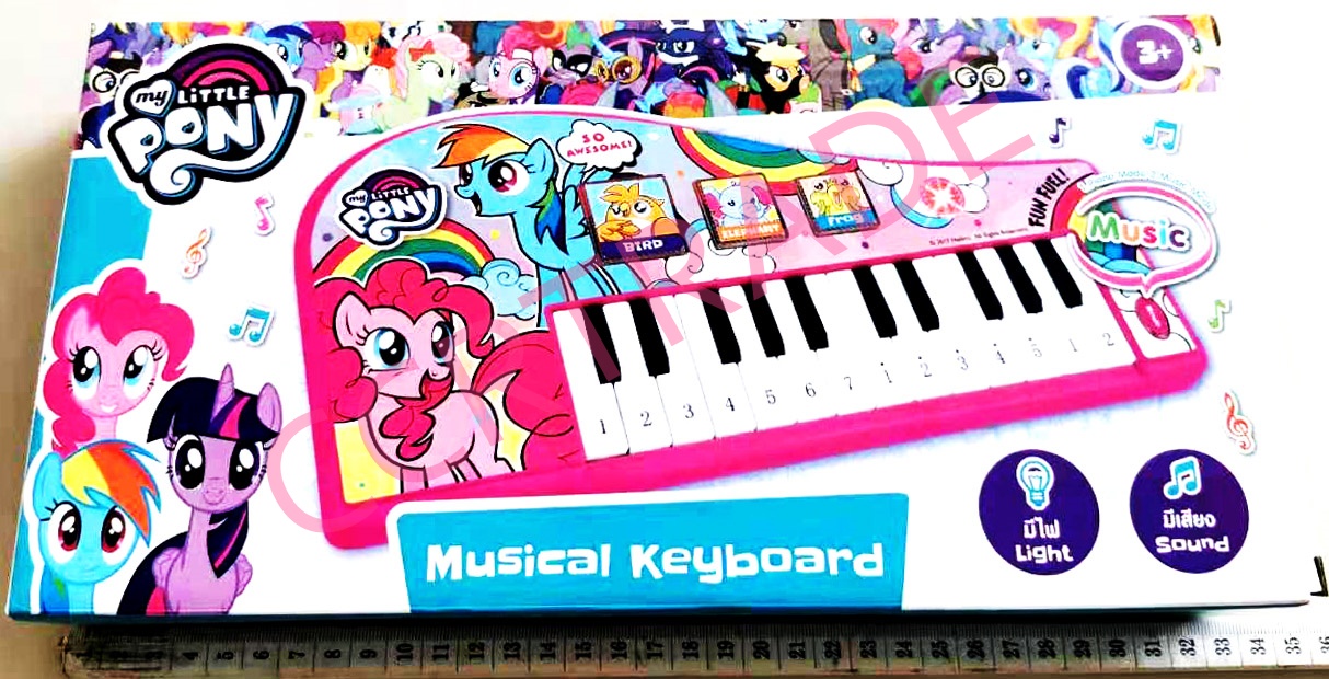 เปียโนโพนี่ มีเสียง มีไฟกล่อง 16x33 ซม.(ลิขสิทธิ์แท้)(1x3)