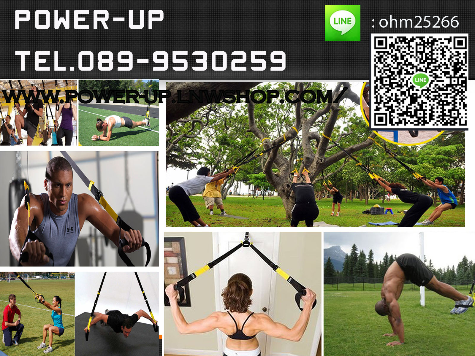 TRX P1 เครื่องออกกำลังกาย ด้วยแรงต้านน้ำหนักตัวเอง