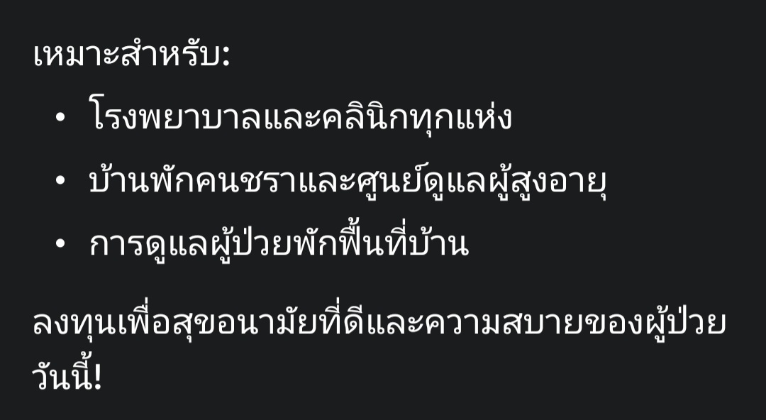 ผ้าปูเตียงคนไข้ รัดมุม ขนาด3ฟุตพร้อมปลอกหมอนเข้าชุด