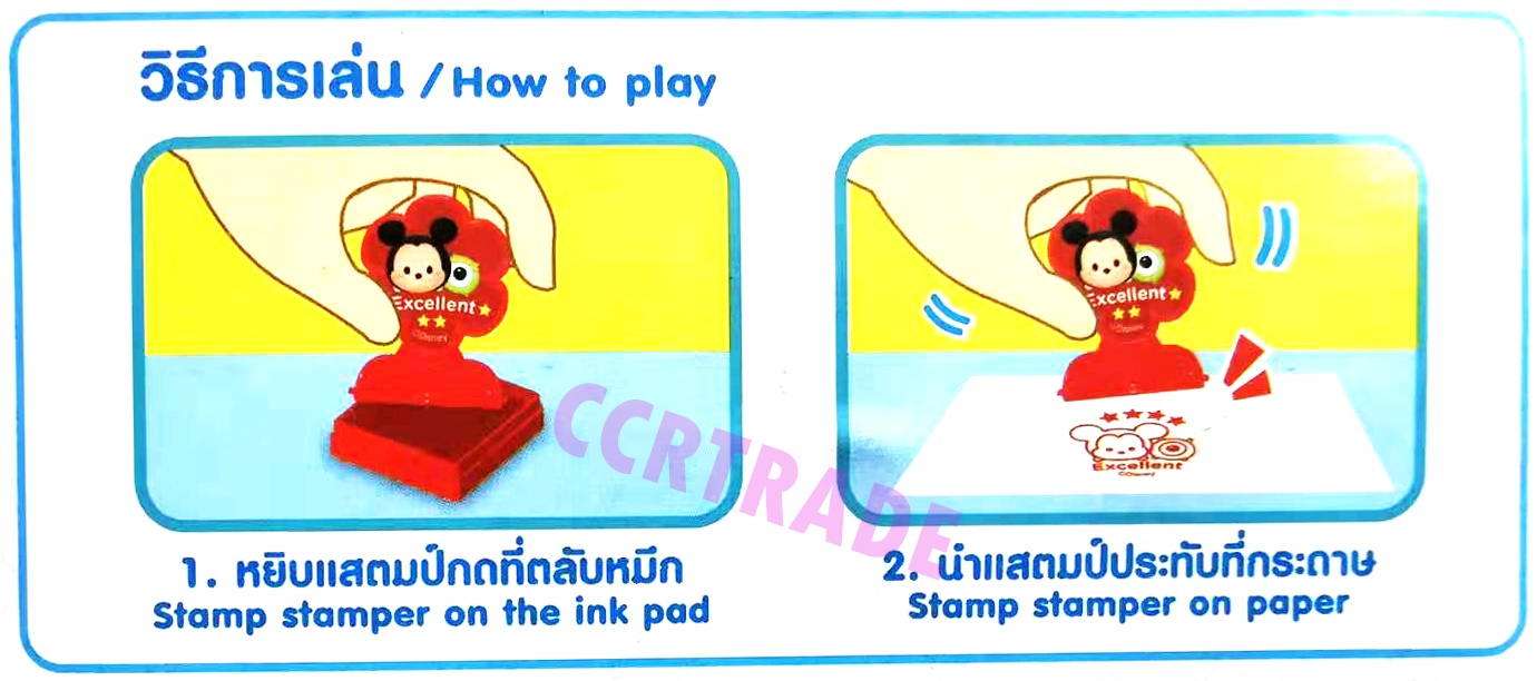 ตัวปั้มการ์ตูนดิสนีย์+แป้นหมึกแผง 19.5 ซม.(ลิขสิทธิ์แท้)(1X6)