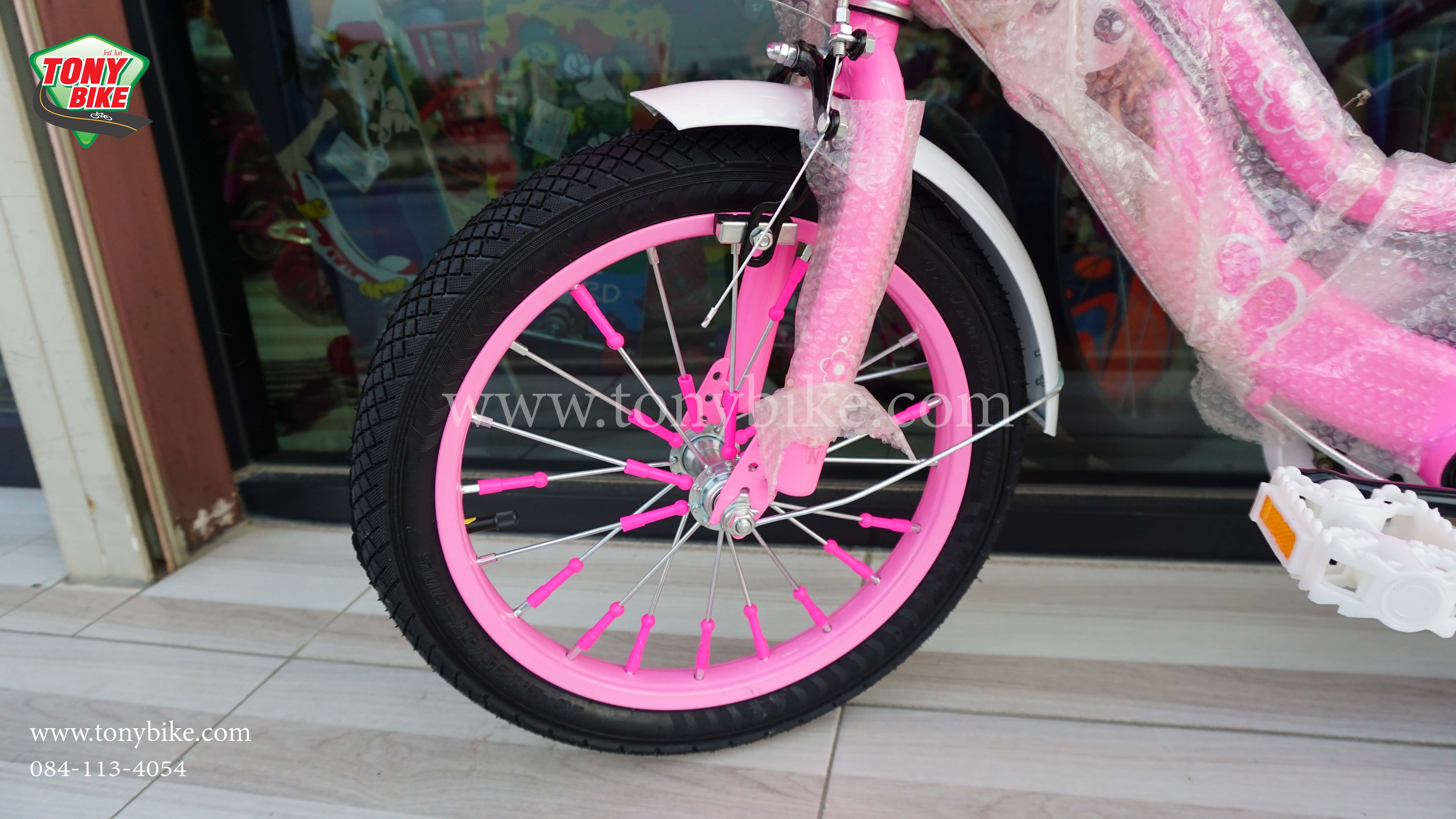 จักรยานเด็ก ล้อ 16 นิ้ว เจ้าหญิง