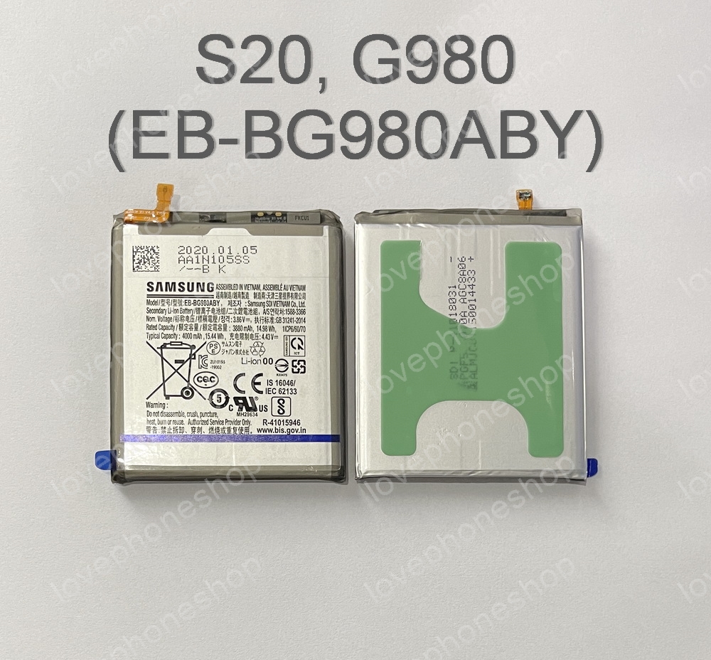 แบตเตอรี่ แท้ Samsung Galaxy S20 ,G980 - EB-BG980ABY / 3880mAh (ส่งฟรี)