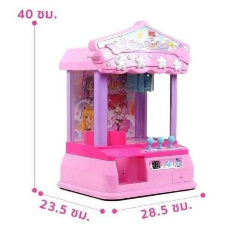 ตู้คีบตุ๊กตา มีเสียงมีไฟ ของแท้100%‼️ แถมไข่ 10ฟอง♥️คุณภาพดี ตู้ใหญ่🎁ค่าส่งถูก🌈ห่อของขวัญฟรี พร้อมส่งจาก กทม