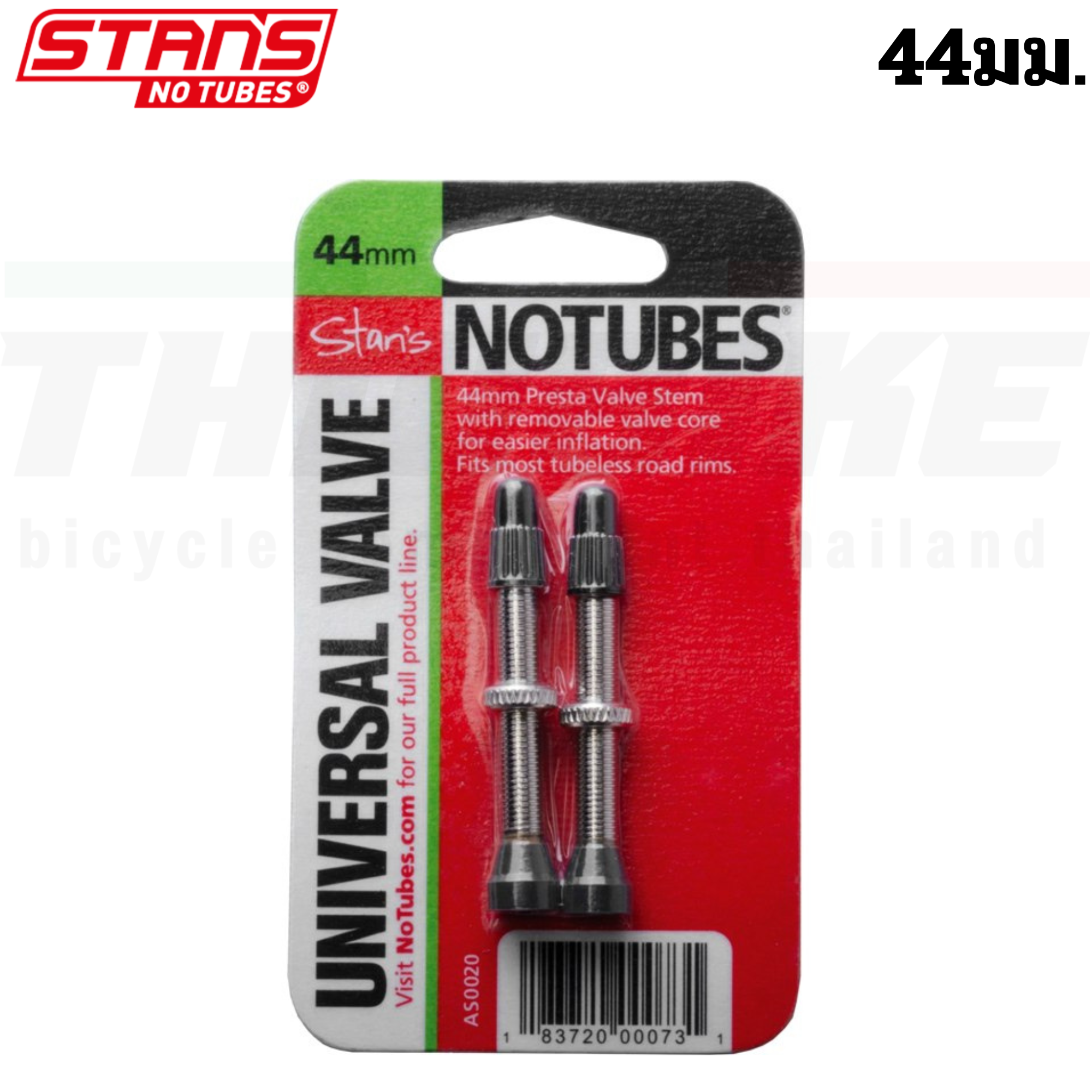 วาล์วลมใส่จักรยานทูปเลส STANS NOTUBES Universal Valve 35mm 44mm 55mm
