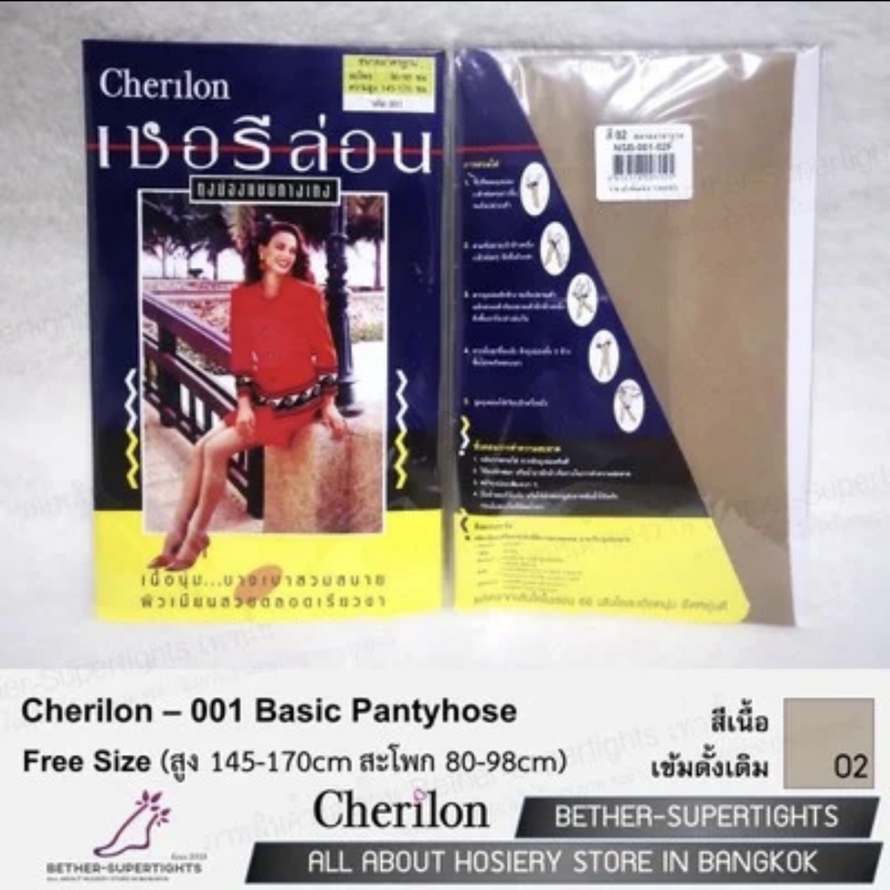 BLS✿H07 ถุงน่องเชอรีล่อนแพคน้ำเงิน