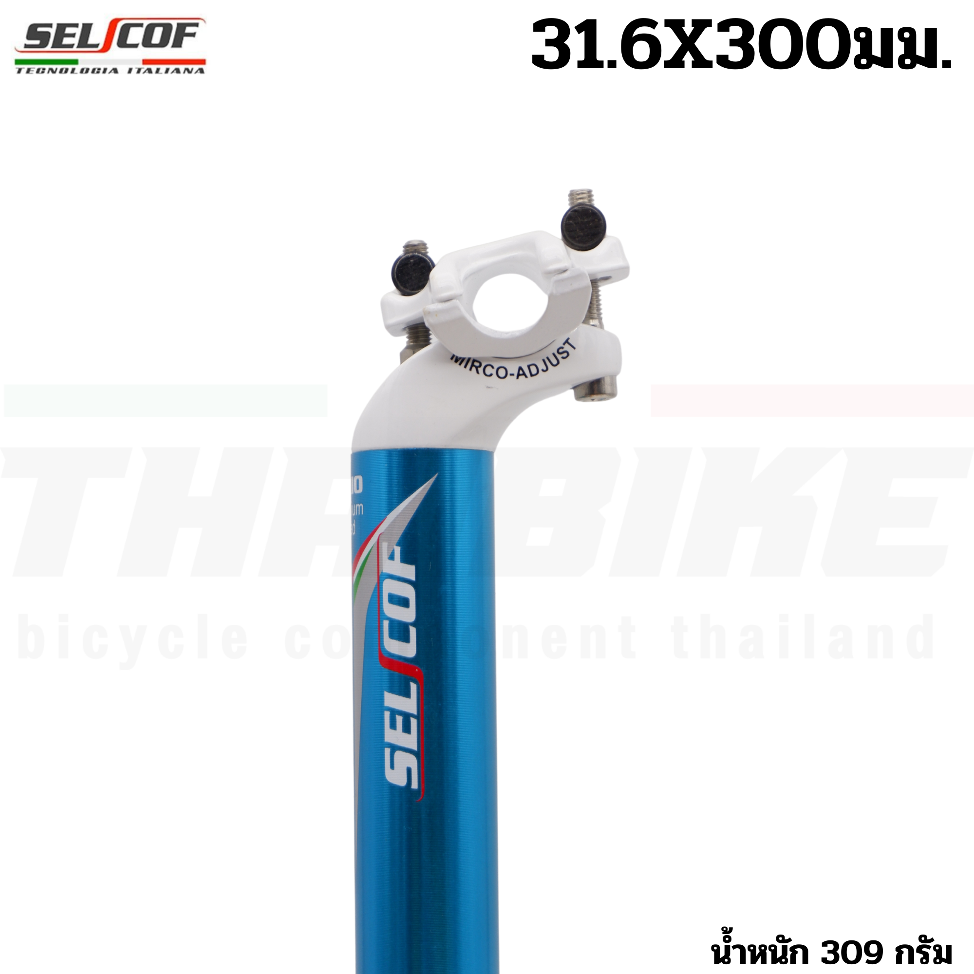 SELCOF Aluminum Seatpost หลักอานอลูมิเนียม เบาพิเศษ แบบตรง / เยื้องหลัง ขนาด 27.2 / 31.6 มม. (300 / 350 มม.)