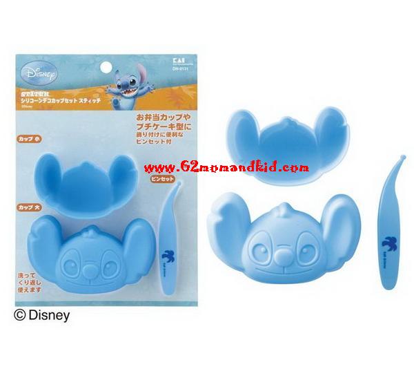 ++พร้อมส่ง++ พิมพ์ซิลิโคนทำขนม อาหาร วุ้น เยลลี่ หรือจะใช้เป็นถ้วยสำหรับแบ่งอาหาร ขนม ลาย สติช 1 แพ็ค มี 2 ถ้วย 2 ไซส์ พร้อมที่คีบ สินค้านำเข้าจากญี่ปุ่นแท้ 100% ค่ะ