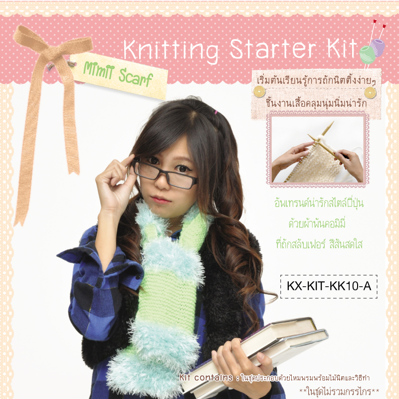 KNITTING STARTER KIT MIMII SCARF