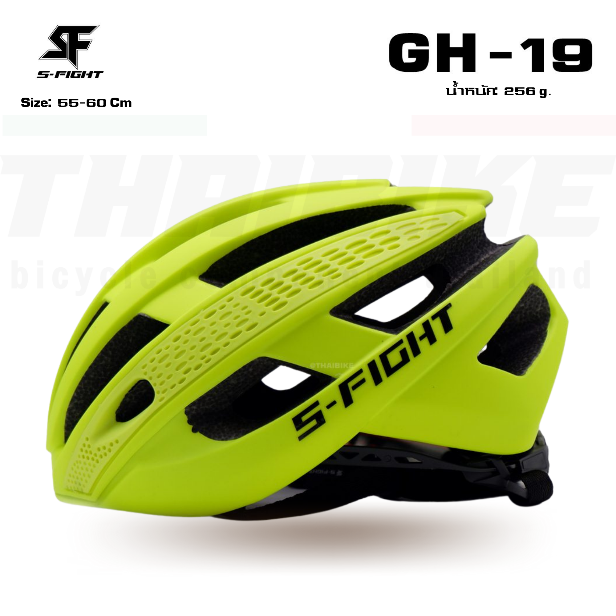 หมวกกันน็อคสำหรับการปั่นจักรยาน S-FIGHT รุ่น GH-19 ที่ออกแบบมาเพื่อความปลอดภัยและความสบายในการใช้งาน