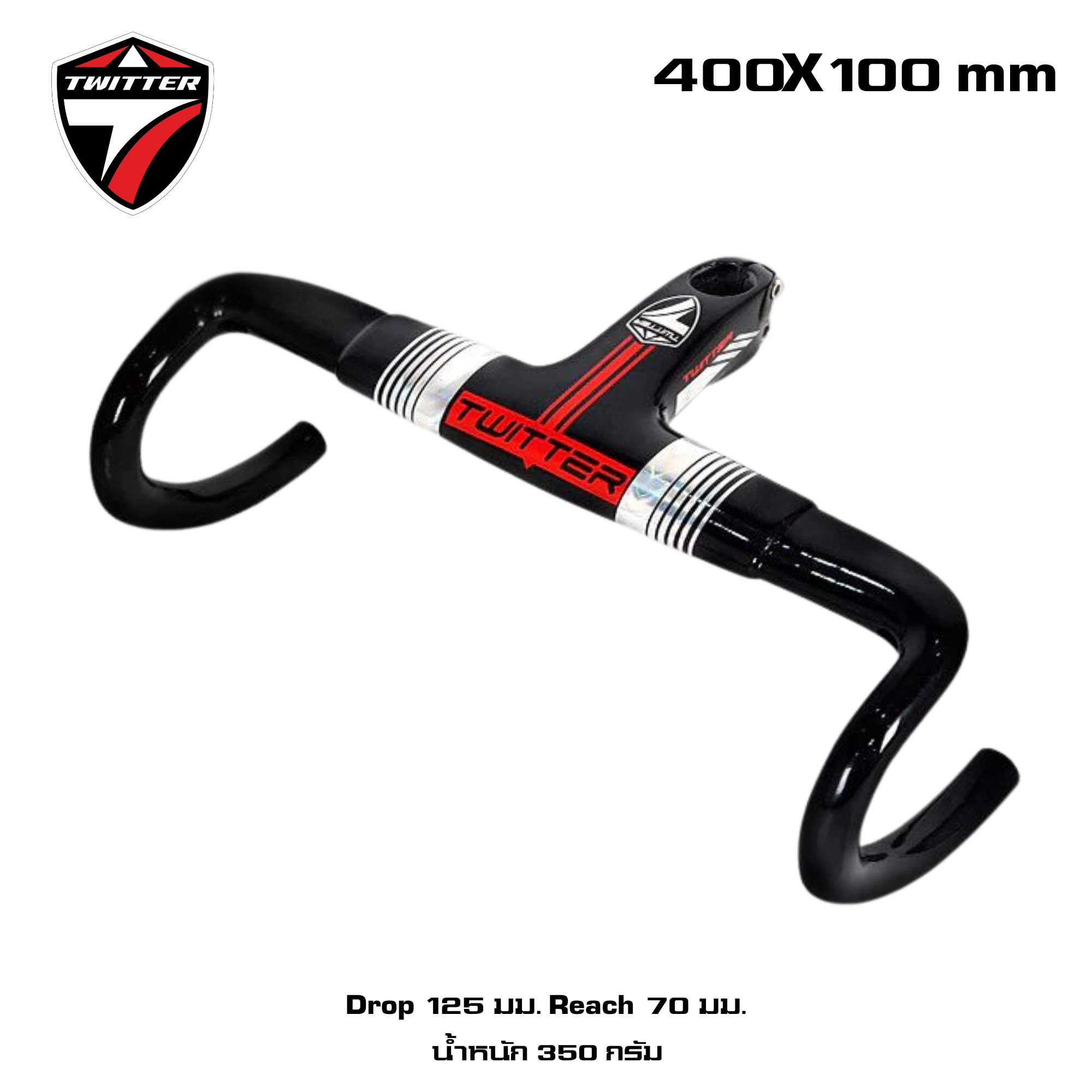 แฮนด์จักรยานเสือหมอบคาร์บอน TW ทวิสเตอร์ integrated Carbon Fiber อินทริเกตุ