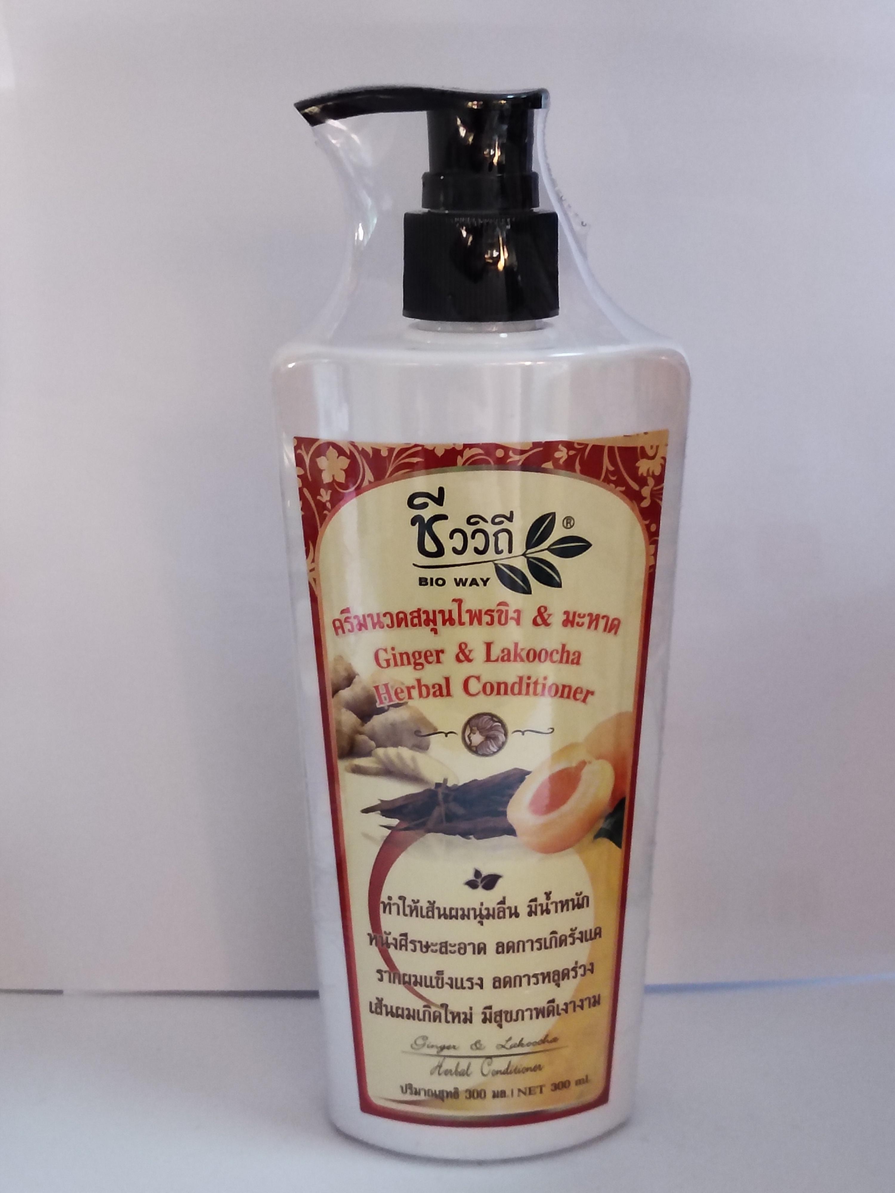 ครีมนวดผมสมุนไพรขิง & มะหาด BIO Way ขนาด 300 ml.