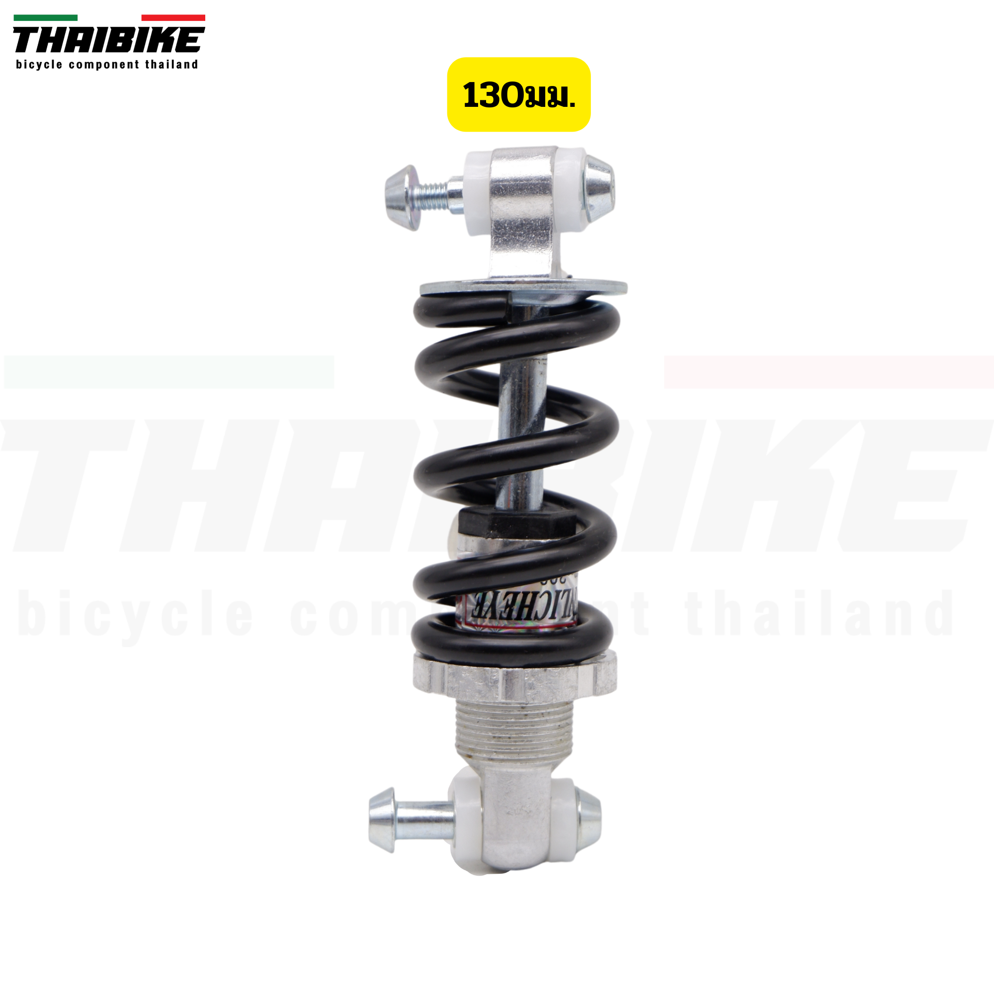 โช๊ครถจักรยาน 100MM 130MM 150MM rear suspension shock