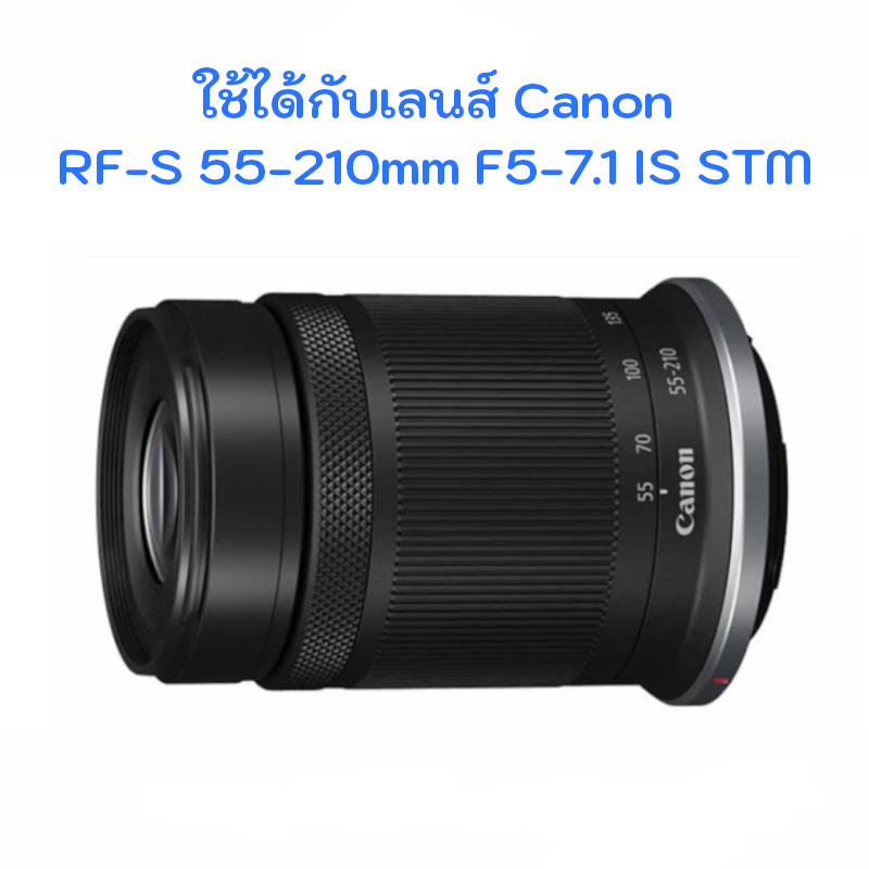 Canon ET-60B Solblender For RF-S 55-210mm F5-7.1 IS STM - Stavanger Foto