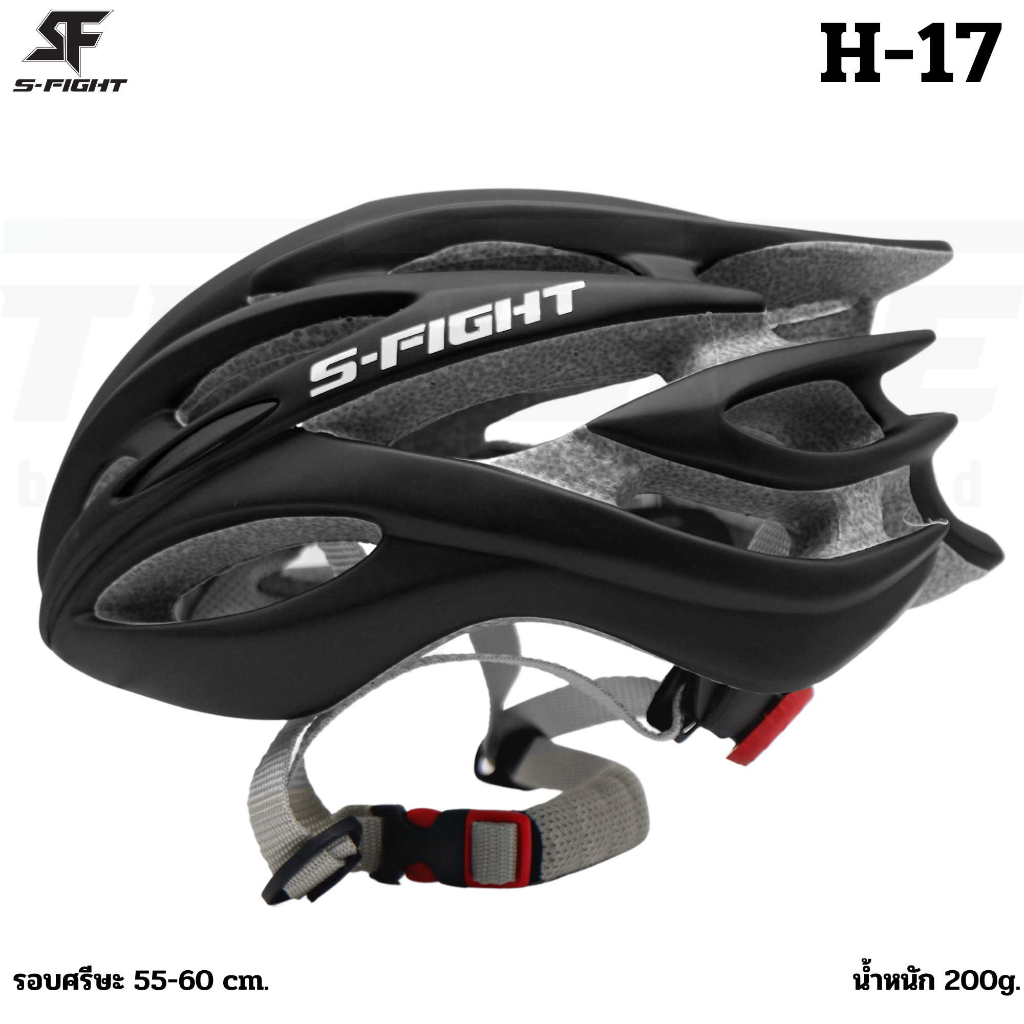 หมวกกันน็อคจักรยาน เสือหมอบ เสือภูเขา S-Fight รุ่น H-17