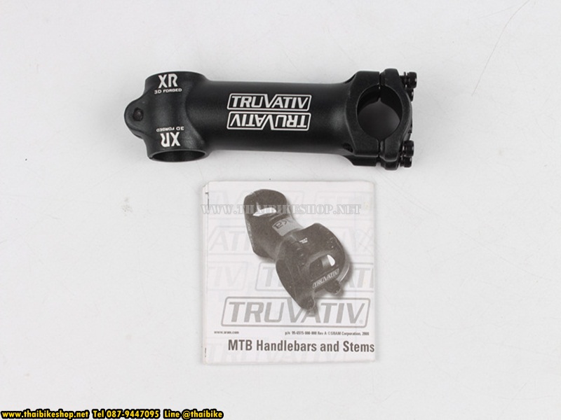 สเต็ม TRUVATIV +-12 องศา ขนาด 25.4X90