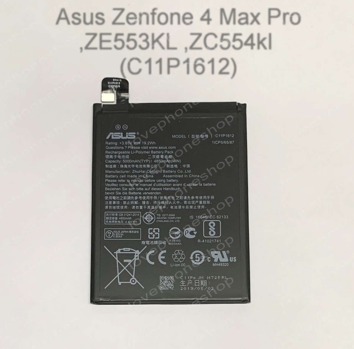 แบตเตอรี่แท้ Asus Zenfone 4 Max Pro ,ZE553KL ,ZC554KL รหัส C11P1612 ส่งฟรี!!