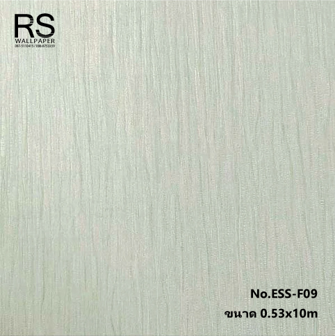 วอลเปเปอร์มีเทกเจอร์ สีเขียวอ่อน ESS-F09