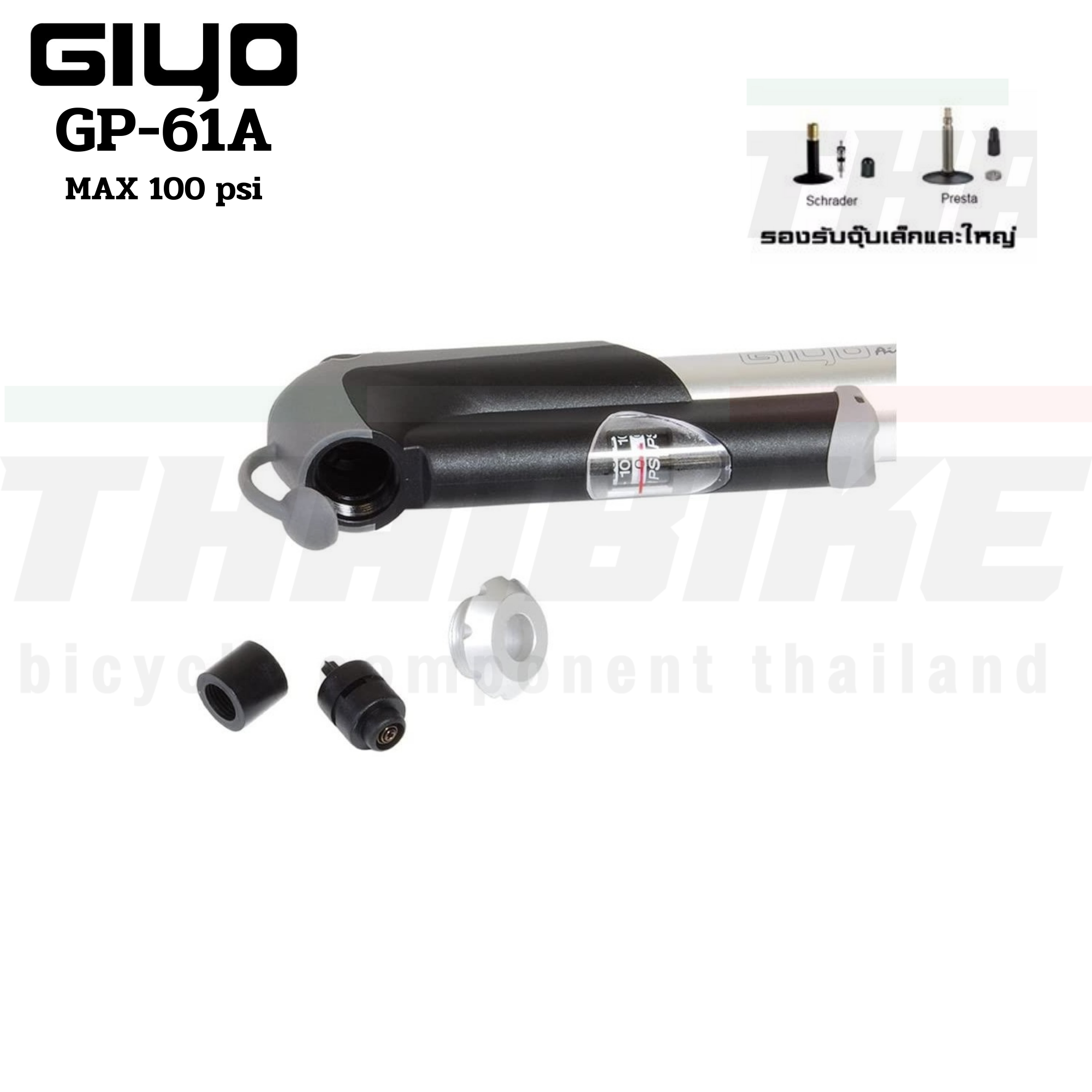 สูบจักรยานเสือหมอบ เสือภูเขา แบบพกพาติดจักรยาน Giyo GP-61A