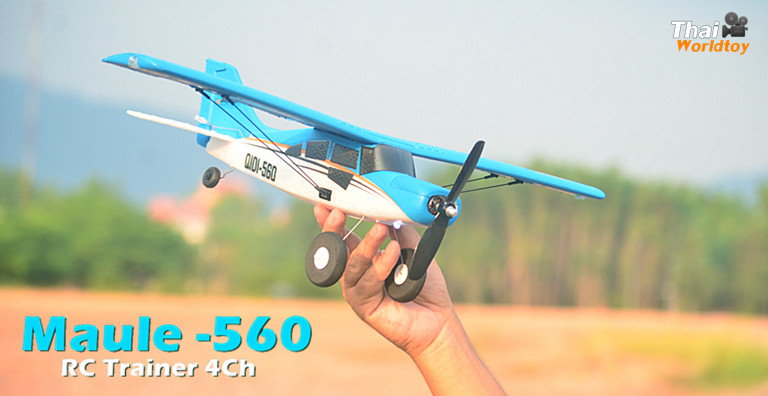 Mini Maule-560 510mm.4Ch BrushlessMotor