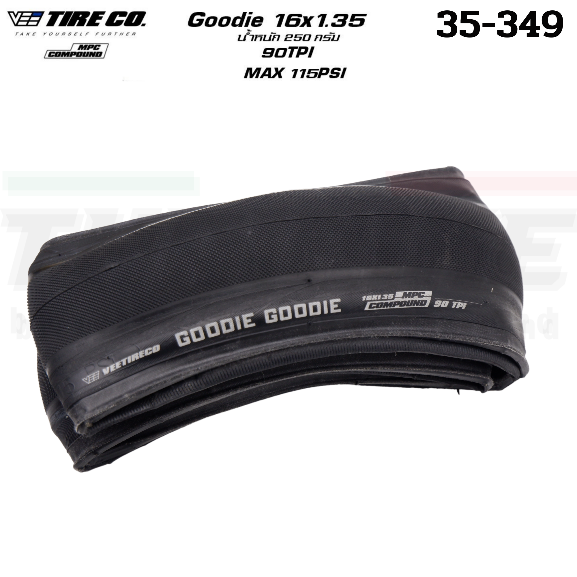 ยางจักรยาน ยางนอก ยางใน VEE TIRE CO GOODIE 16X1.35 35-349