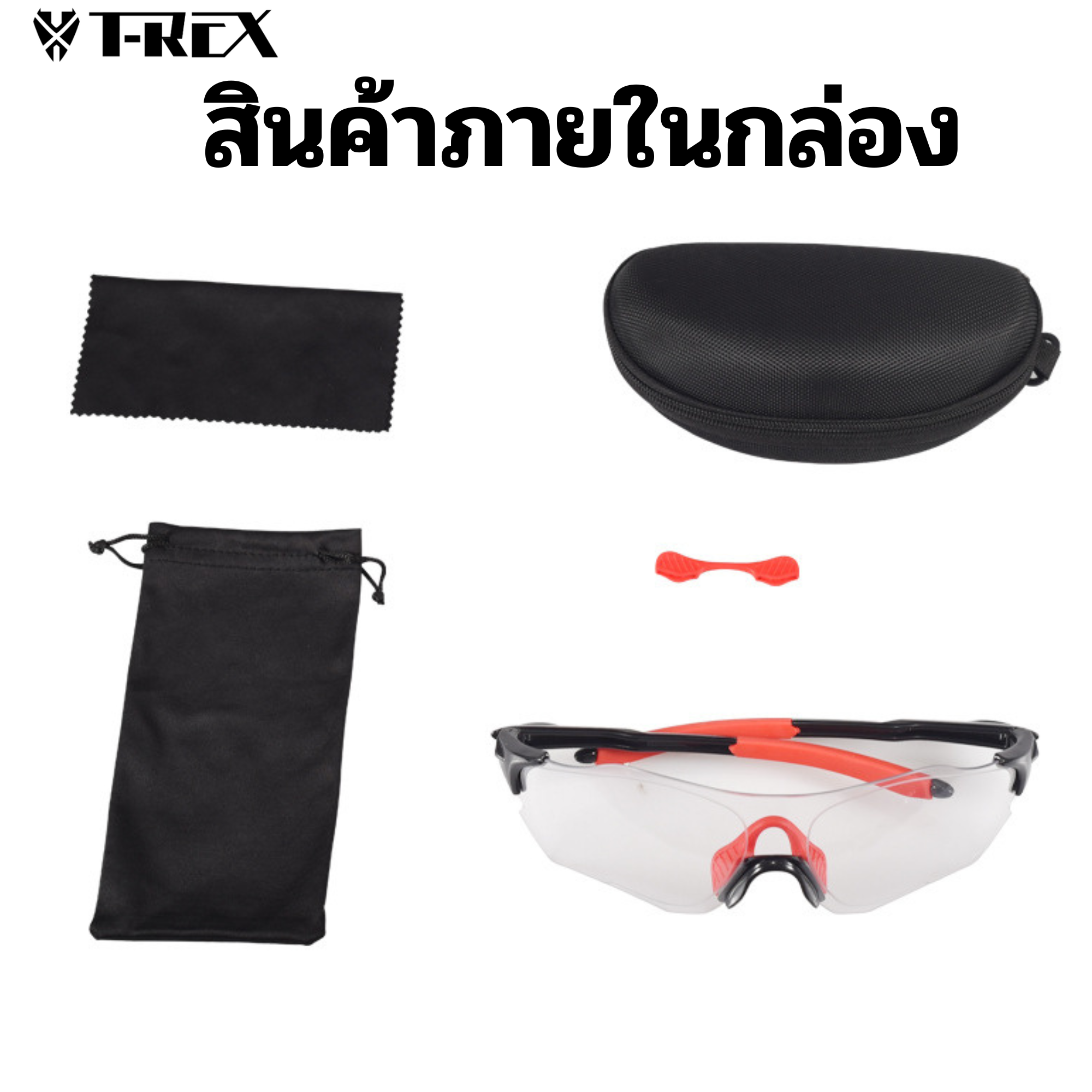 แว่นตาปั่นจักรยานแบบปรับแสงอัตโนมัติ OBALEY AUTO PHOTOCHROMIC