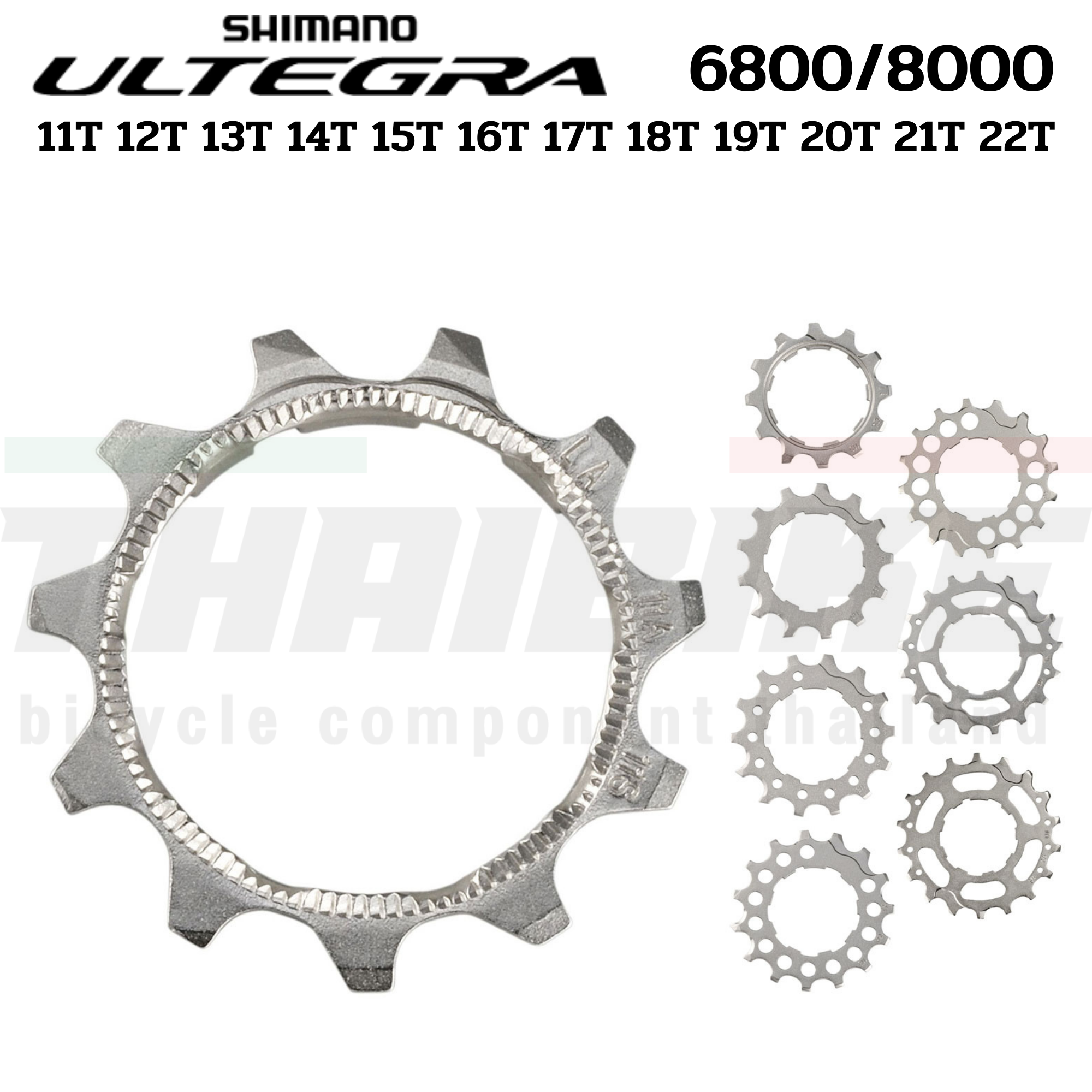 ใบสเตอร์หลังจักรยาน SHIMANO ULTEGRA, CSR8000/CS6800 ใบเฟืองหลัง