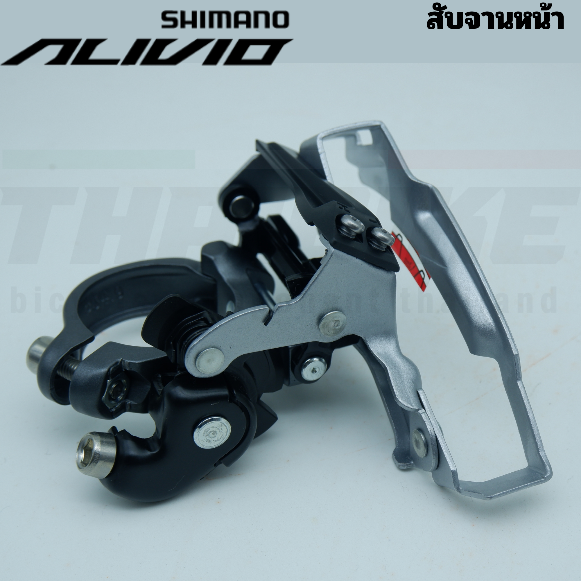 สับจานจักรยาน SHIMANO ALIVIO 9SPD FD-M4000-TS6 รัดล่าง