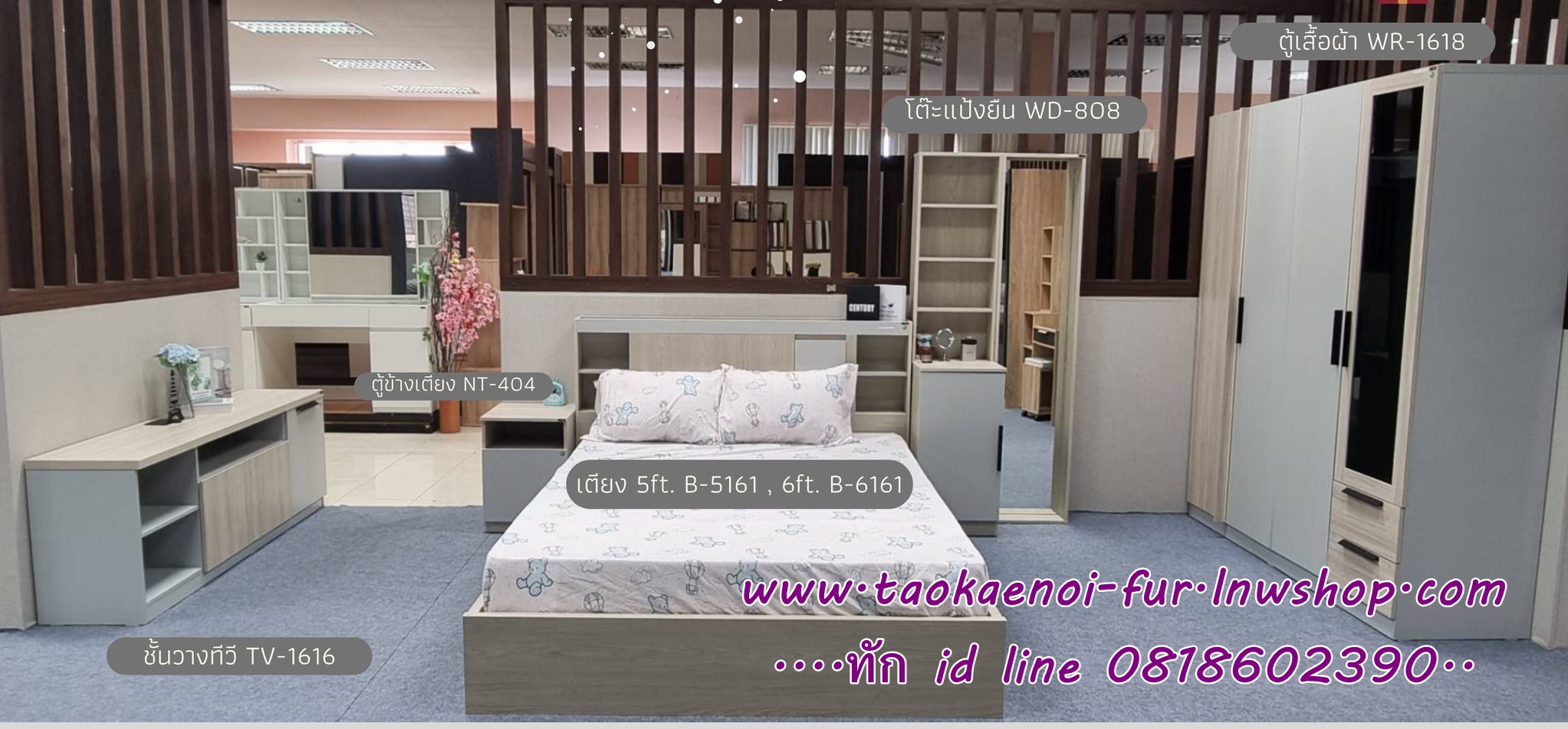 WR-1618 ตู้เสื้อผ้า 160 ซม.