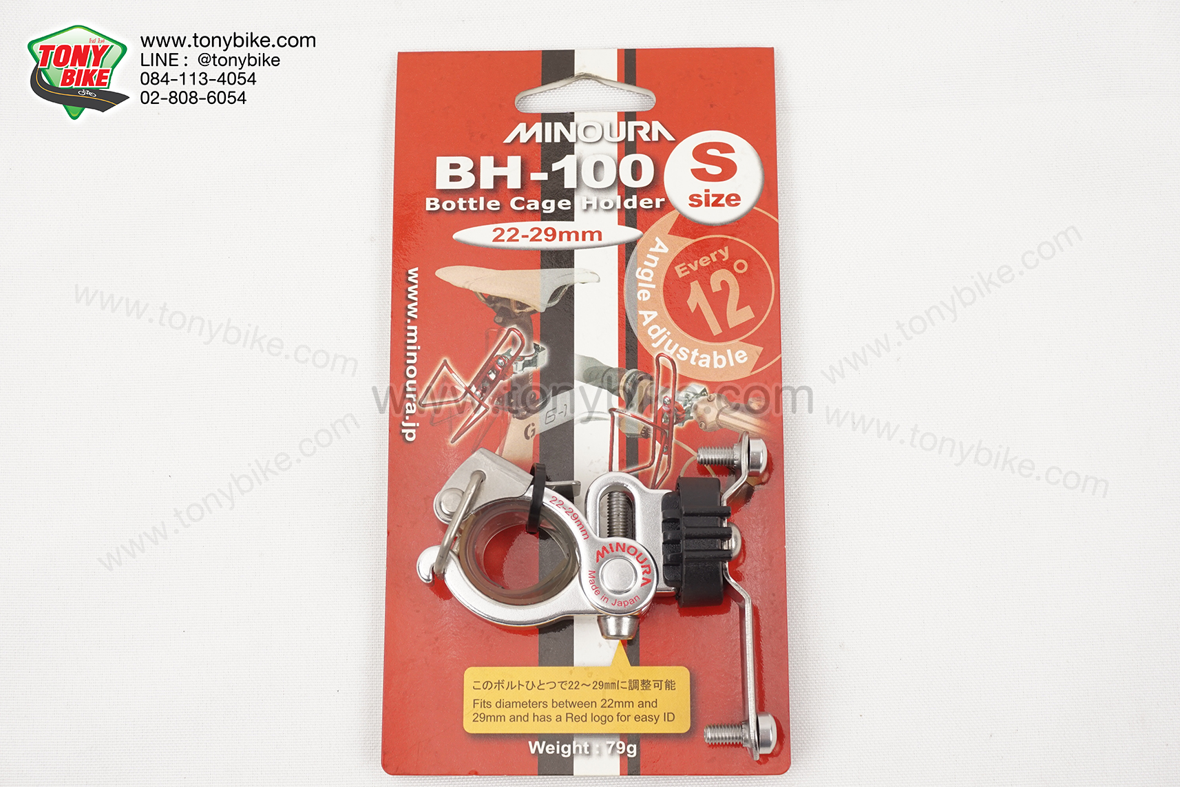 ที่ยึดขากระติกน้ำ แบบปลดเร็ว Minoura BH-100 size S 22-29 mm.