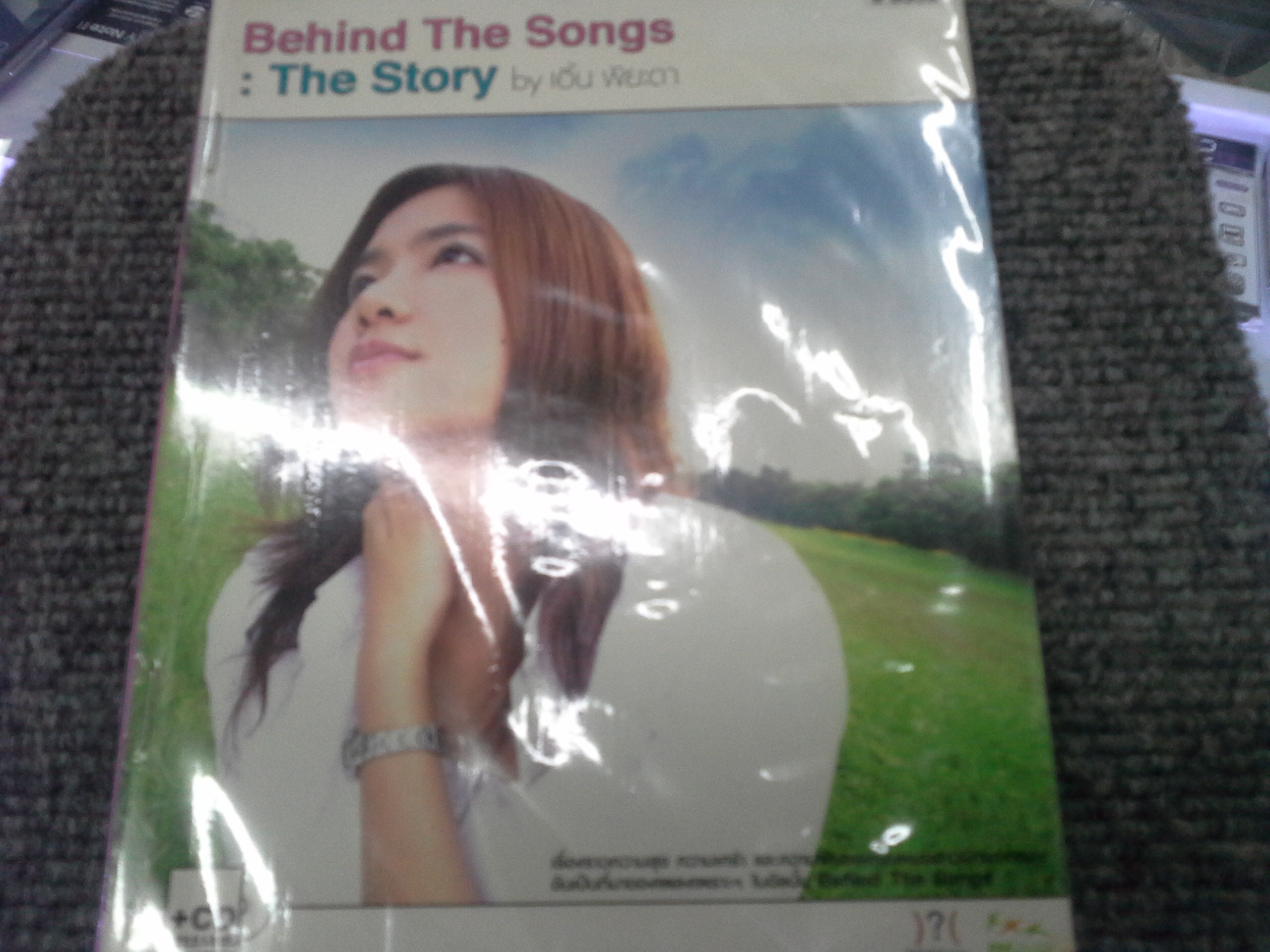 Behind the song /เอิ้น พิยะดา (ลด69%)