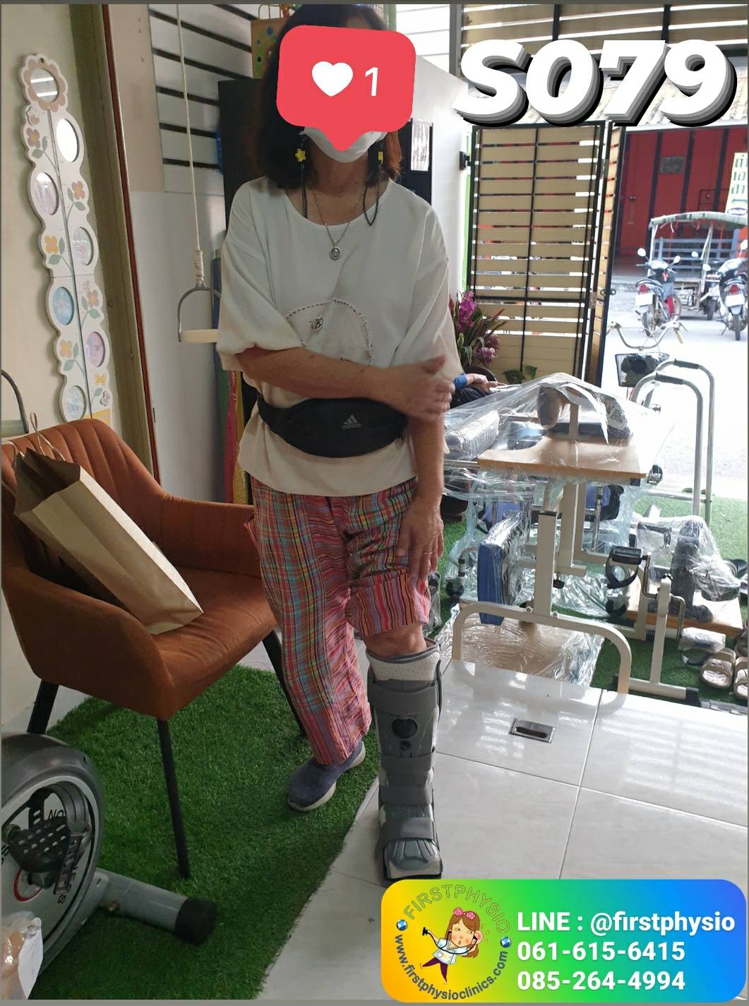 รองเท้าเฝือกลม (Air Cast)/รองเท้าสำหรับคนกระดูกเท้าแตกแบบมีปั๊มลมแบบยาว /รองเท้าปั๊มลม/เฝือกปั็มลม