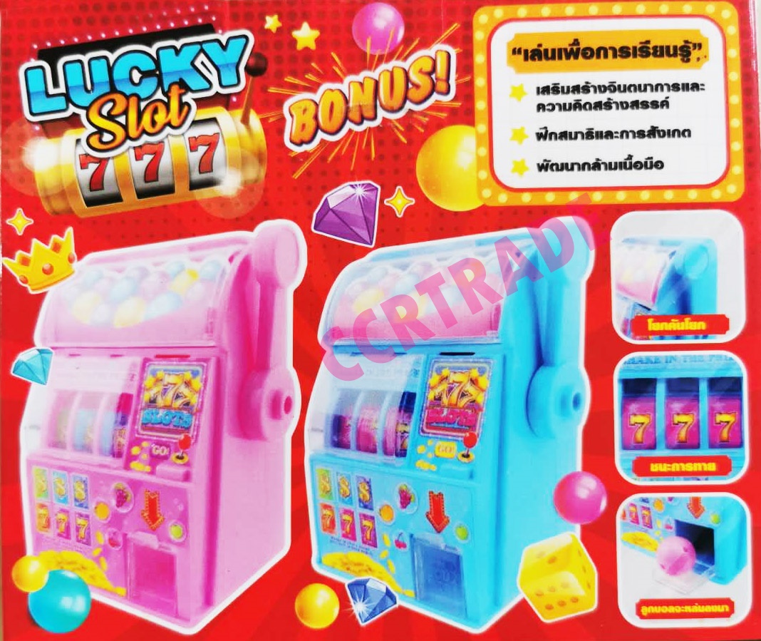 ตู้สล็อตมือโยก+บอลรางวัลกล่อง 13.5x15 ซม.(1x3)