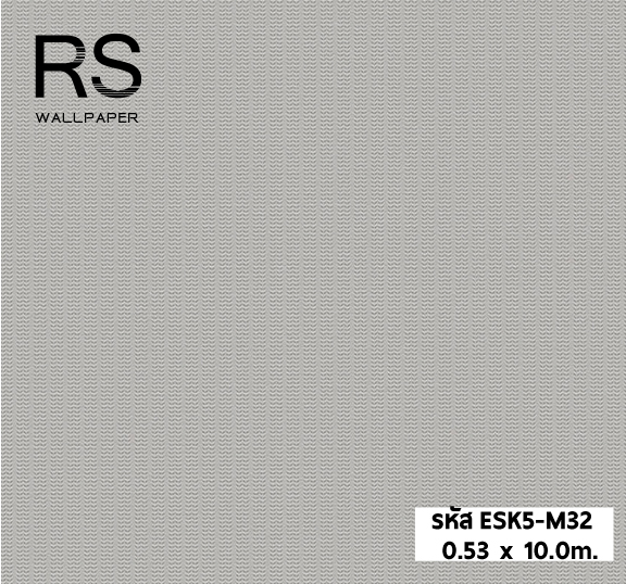 วอลเปเปอร์ สีพื้นเทาเข้ม แท็กเจอร์นูน ESK5-M32