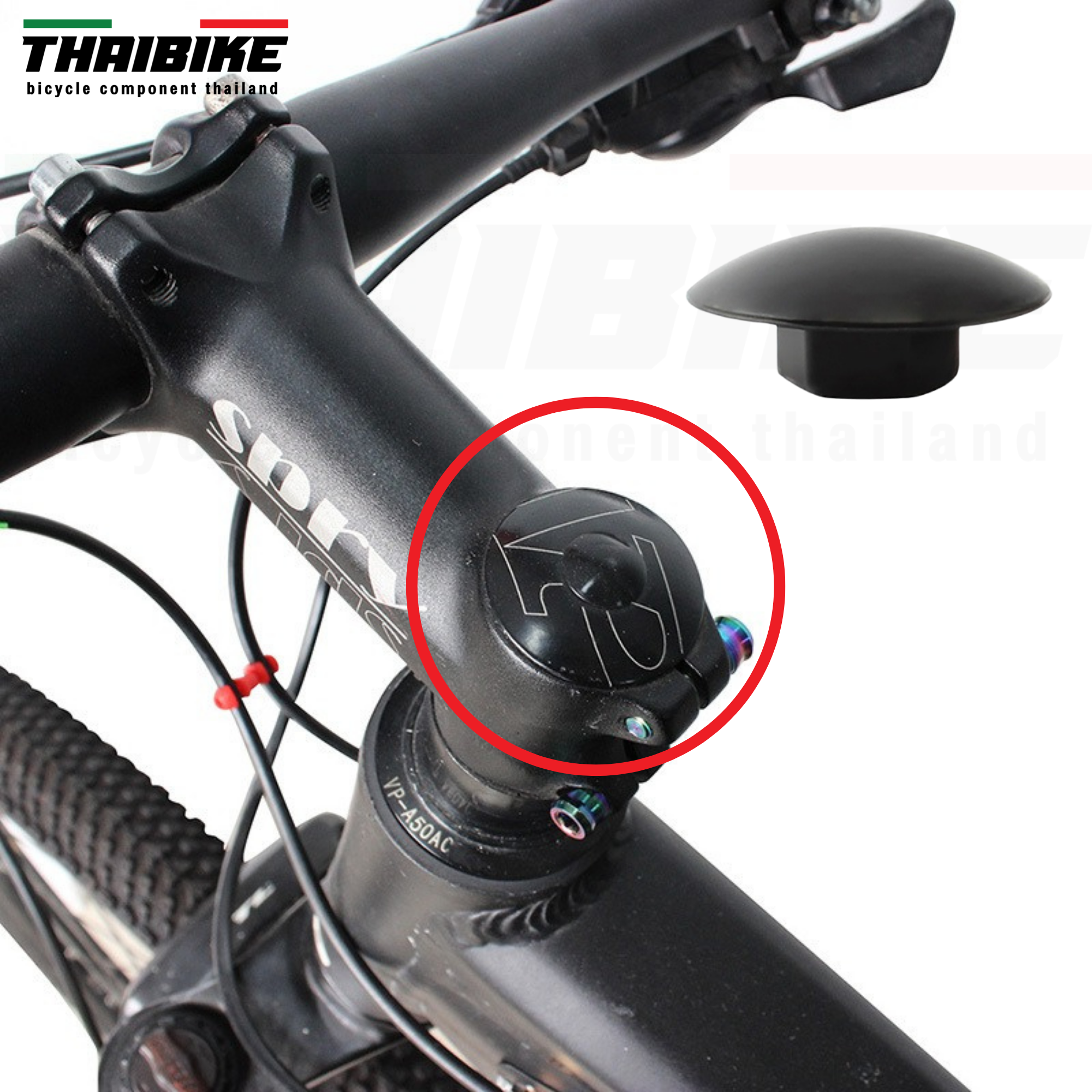 ยางปิดน็อตฝาปิดสเต็มจักรยาน THAIBIKE