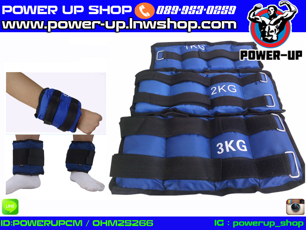 ถุงทรายออกกำลังกาย ขนาด ข้างละ 1-6 กิโล