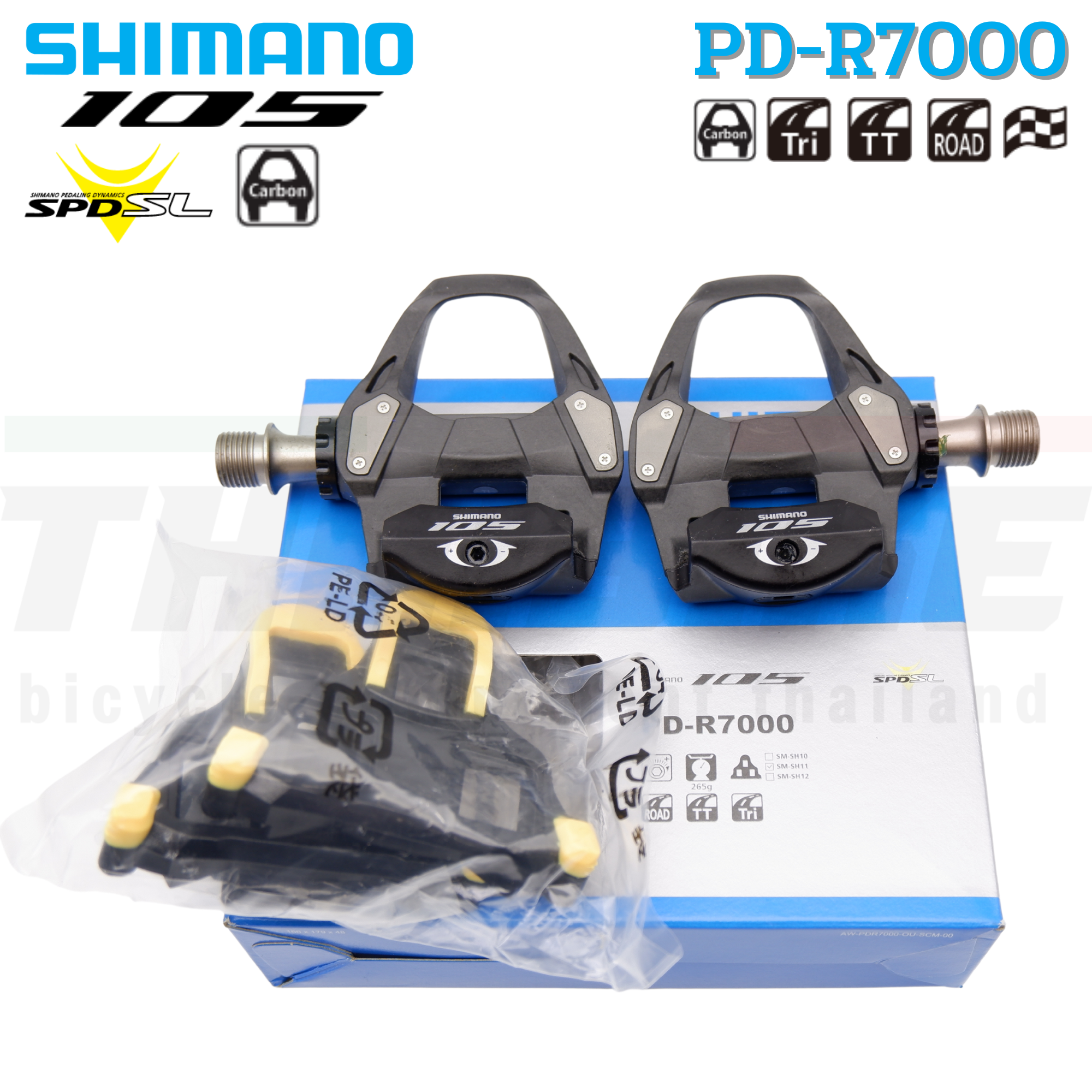 ศูนย์ไทย บันไดจักรยานเสือหมอบคาร์บอน SHIMANO 105 PD-R7000 พร้อมคลีท