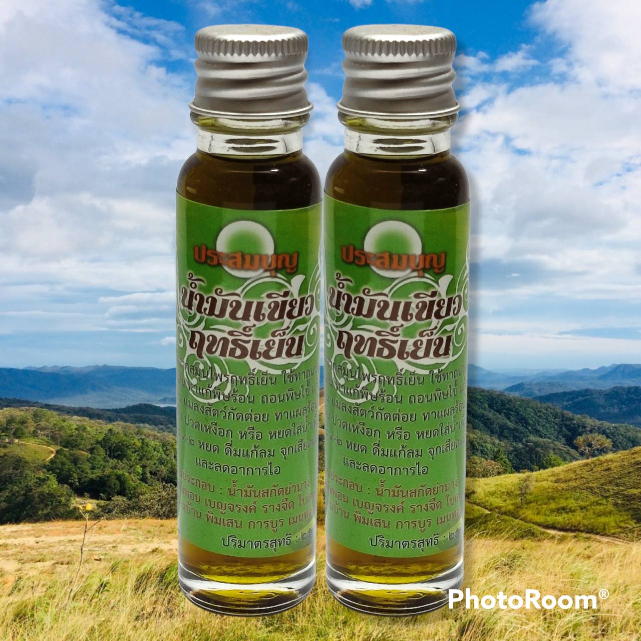 น้ำมันเขียวฤทธิ์เย็นประสมบุญ ขนาด 25 ml./ขวด (แพค 2 ขวด)