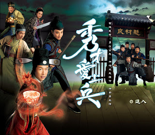 เหยี่ยวเวหา มือปราบเทวดา ภาค2 (The Gentle Crackdown II) หนังปี 2008 นำแสดงโดย หม่าจุ้นเหว่ย, เจิ้งซีอี้ (ยูมิโกะ), หลี่เย่าเสียง 4 แผ่นจบหนังใหม่เอี่ยมภาพชัด99%