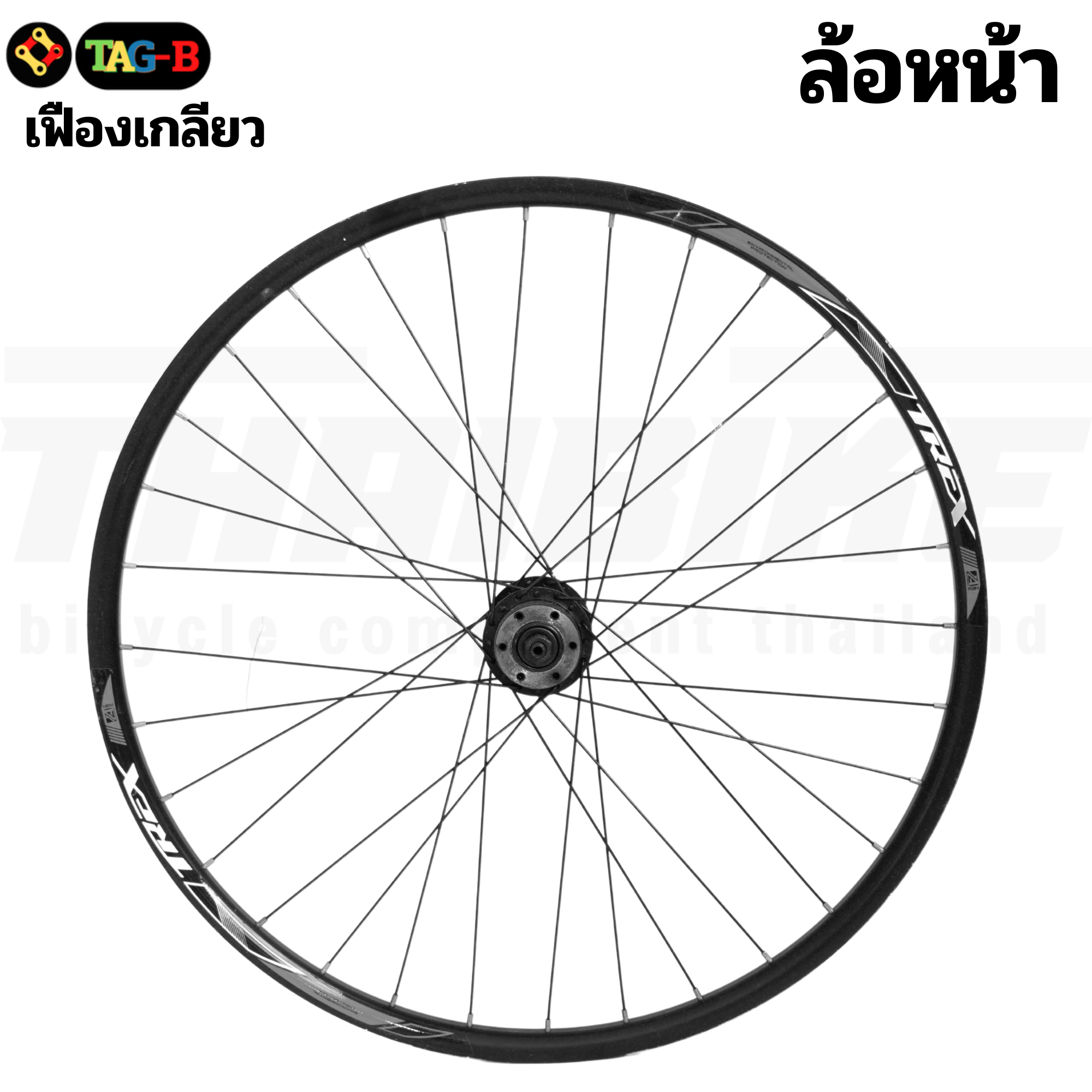 ชุดล้อจักรยานเสือภูเขาแบบสำเร็จ ดิสเบรค 26 นิ้ว เฟืองเกลียว