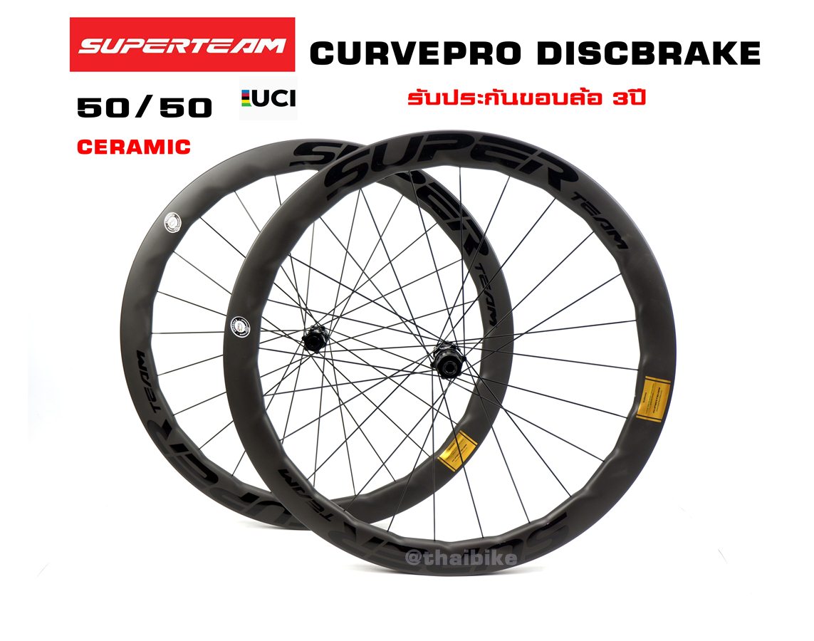 ที่สุดของล้อคาร์บอนในรูปเเบบ DISCBREAK SUPERTEAM ขอบล้อ AERO SPEED