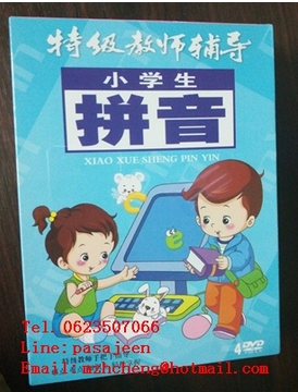 DVD สอนพินอิน (เซ็ท4แผ่น)