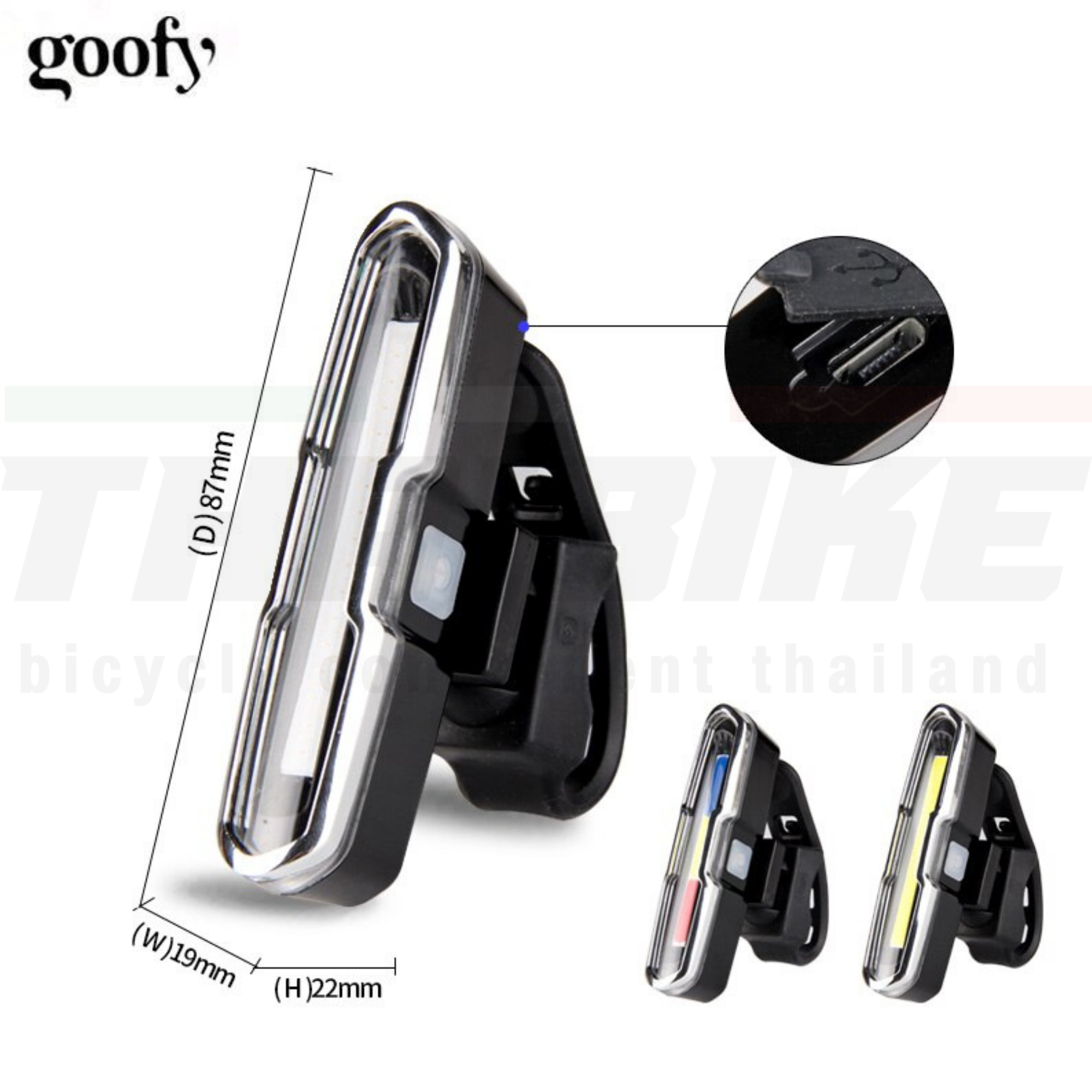 ไฟท้ายจักรยานแบบสองสี ชาร์จ USB GOOFY X7505