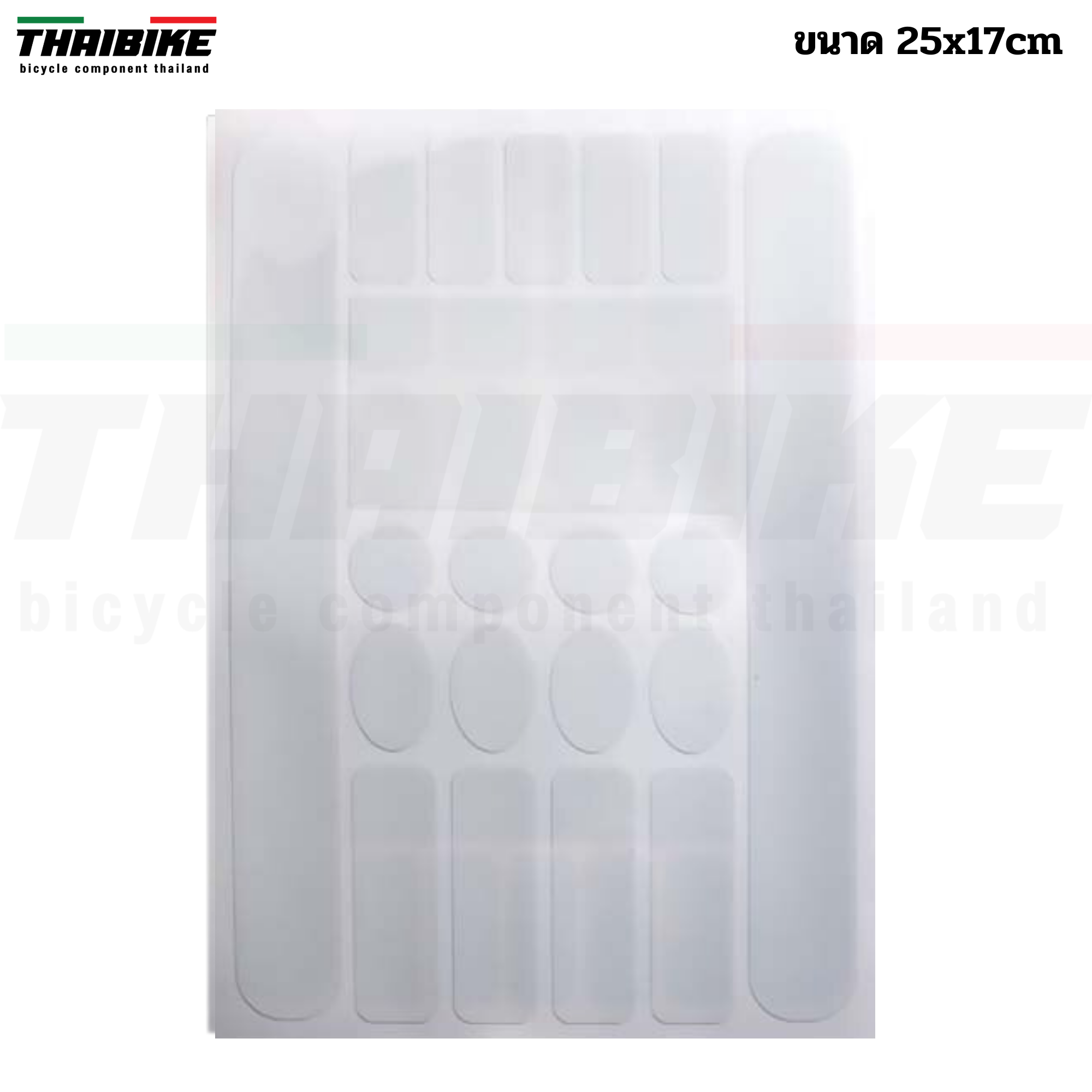 สติกเกอร์กันรอย READU ใช้กับจักรยาน ฟิล์มกันรอยจักรยาน