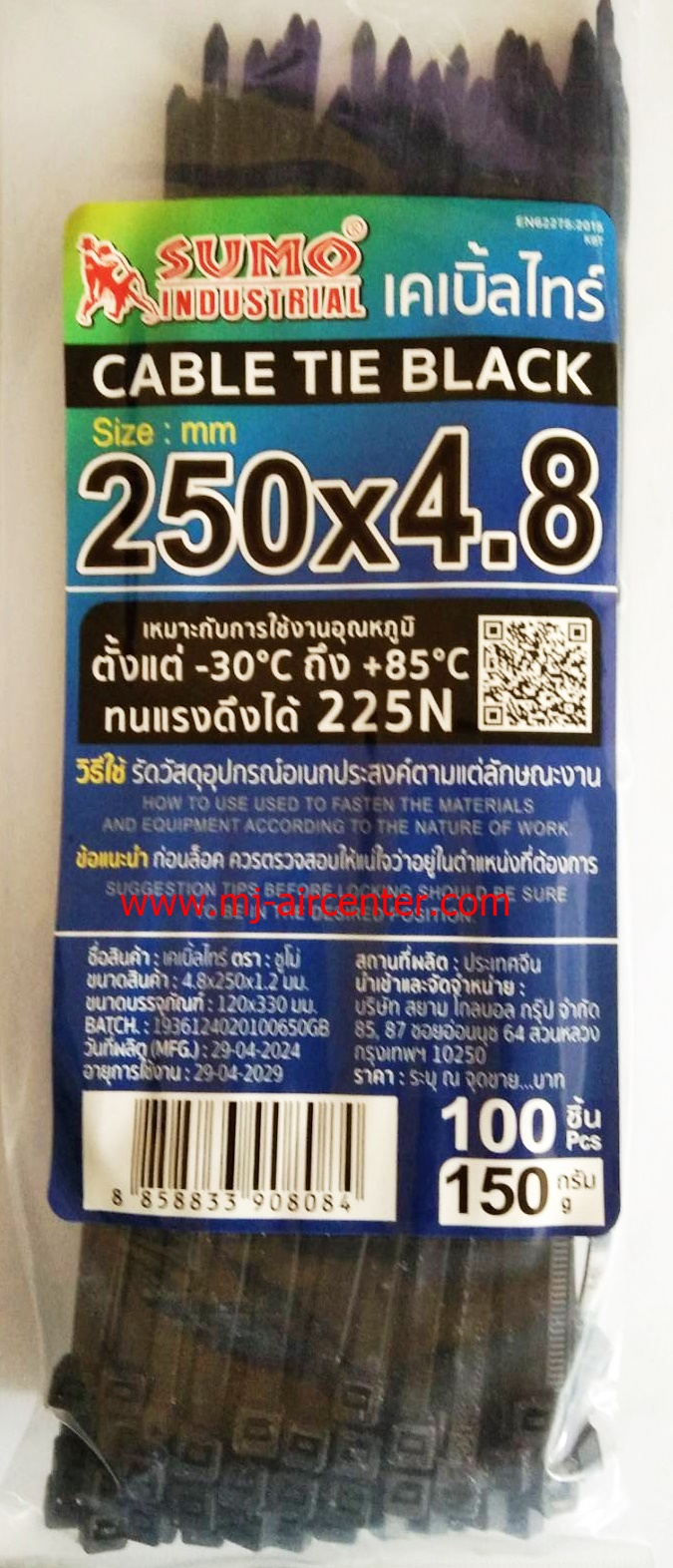 เคเบิ้ลไทด์ SUMO 10" สีดำ (100 ชิ้น)