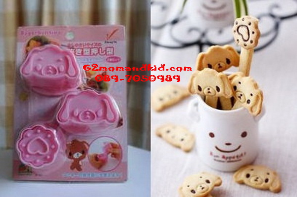 ++พร้อมส่ง++ Cookie Cutter Sugar bunnie - -พิมพ์กดคุ๊กกี้ ขนมปัง ลายชูการ์บันนี่ 1 ชุด มี 3 ลาย แพ็คเกจสินค้าตรงตามภาพนะคะ