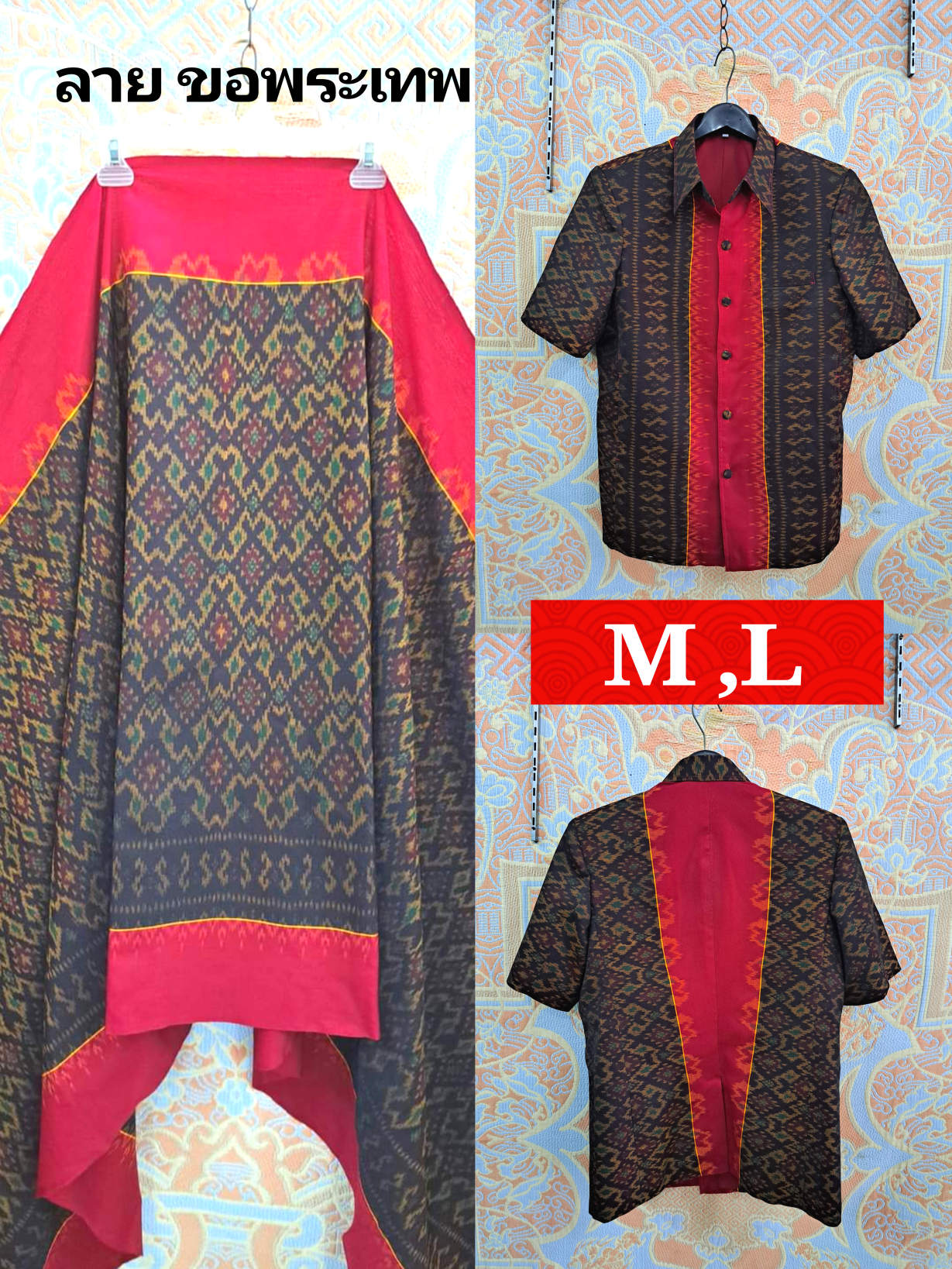 เสื้อสูทชายฝ้ายแท้มัดหมี่ตีนแดงทอมือ เสื้อสูทชายฝ้ายแท้ สูทผ้าไทยชาย ซาฟารีผ้าไทยชาย สูทผ้าฝ้ายมัดหมี่ตีนแดง